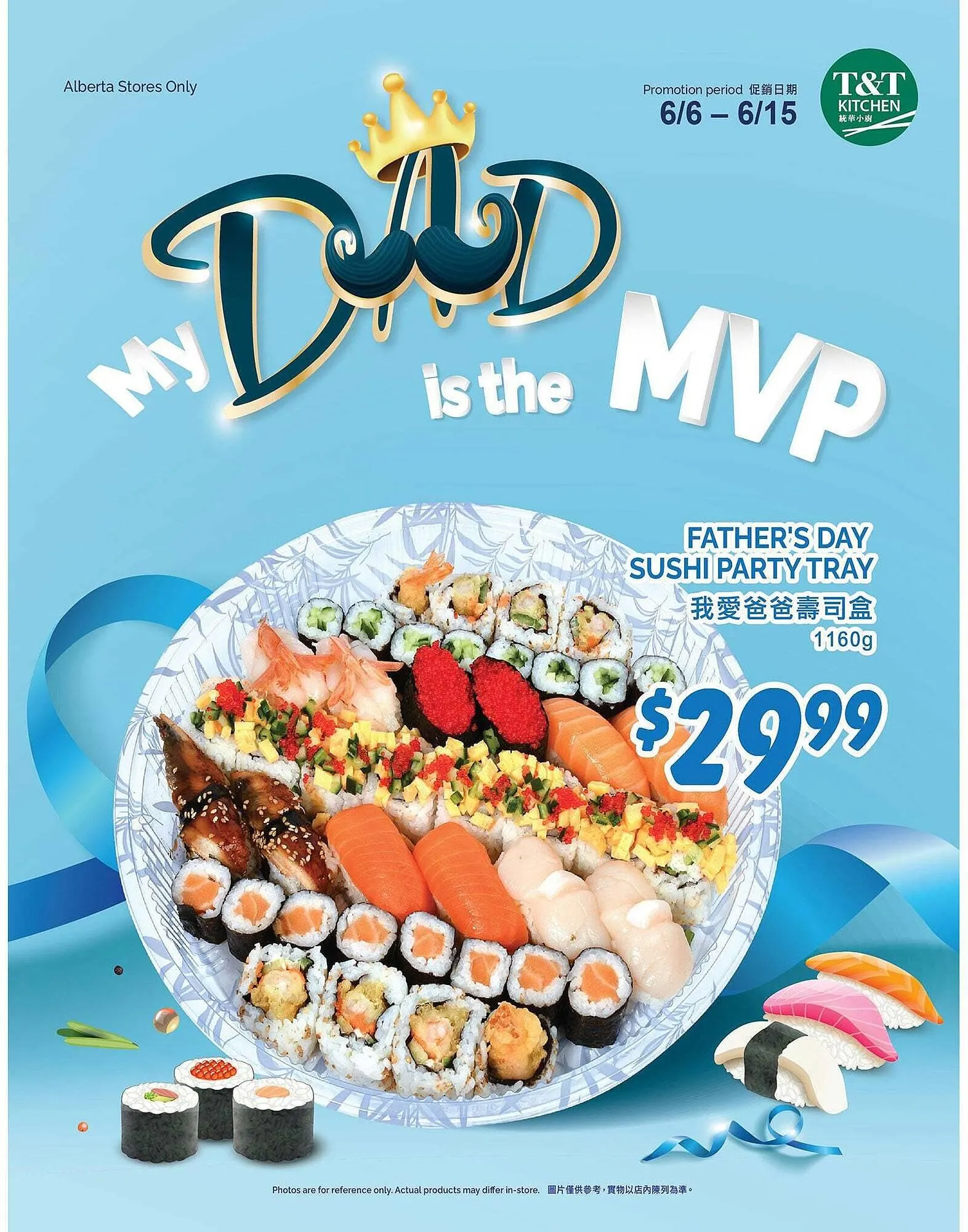 T&T Supermarket flyer from June 13 to June 19 2025 - flyer page 6