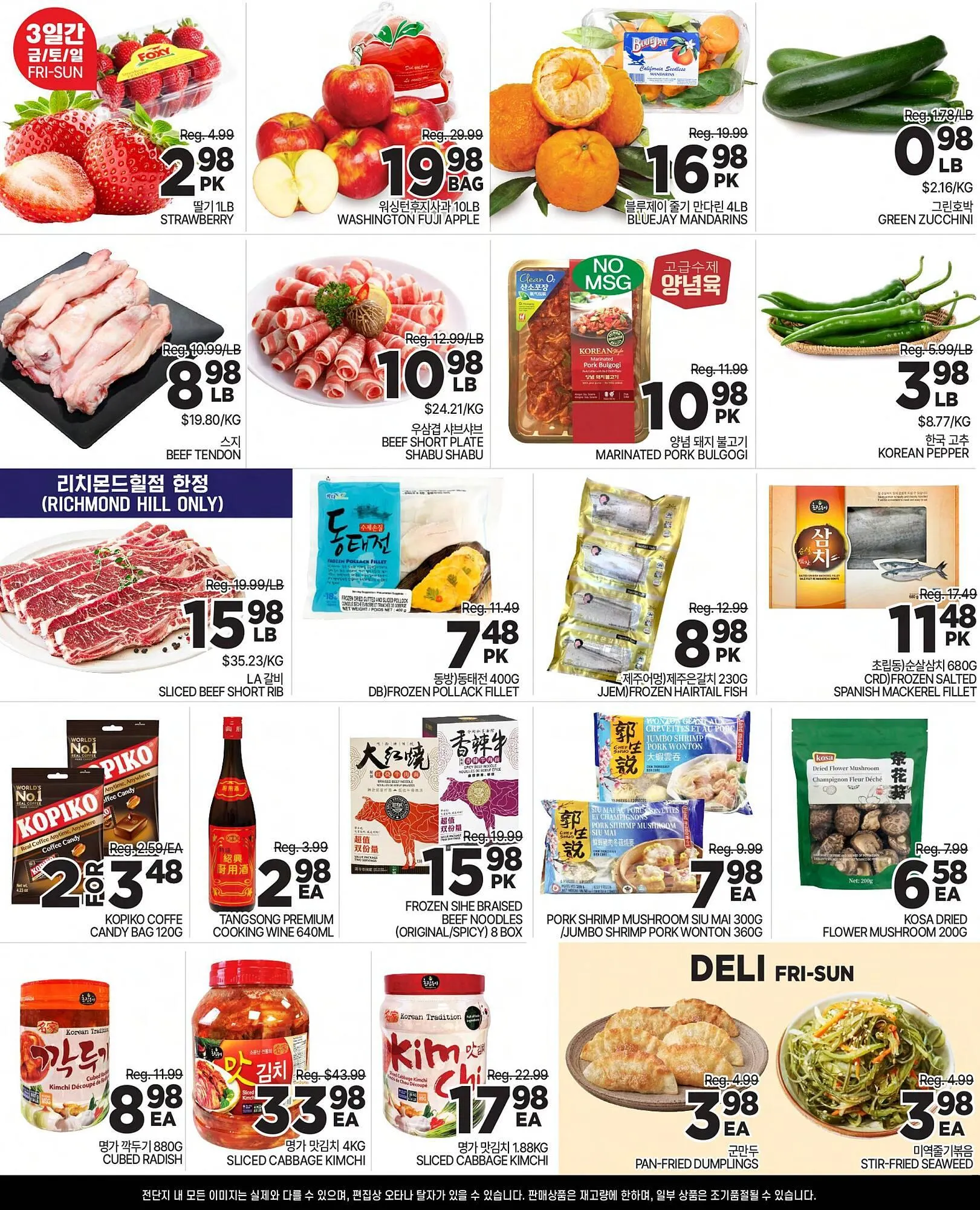 H-Mart flyer from December 26 to January 1 2026 - flyer page 2