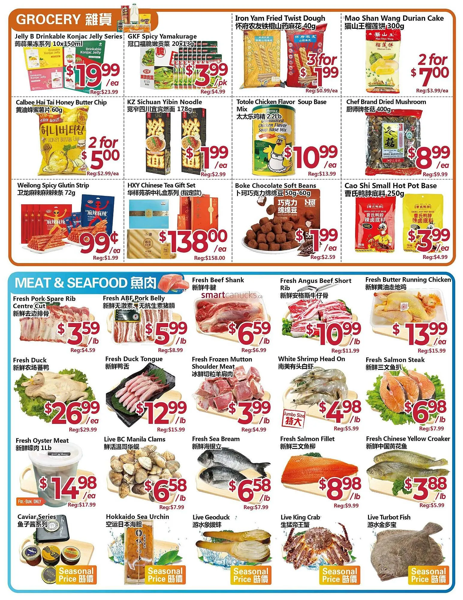 Asian Food Centre flyer from March 28 to April 3 2025 - flyer page 3