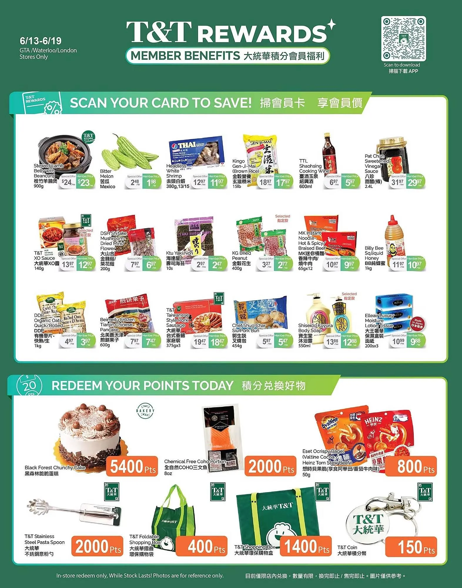T&T Supermarket flyer from June 13 to June 19 2025 - flyer page 4