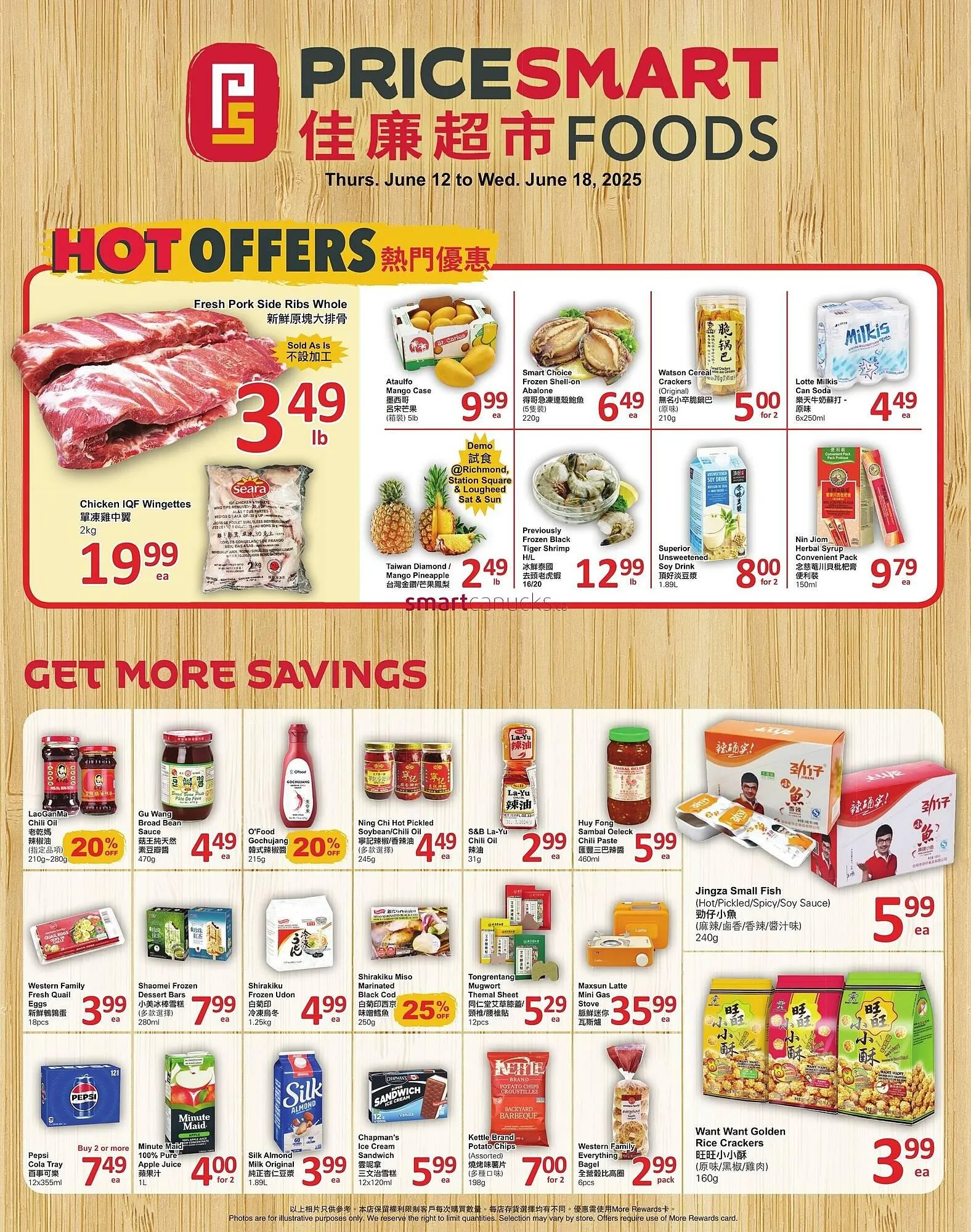 PriceSmart foods flyer - 1