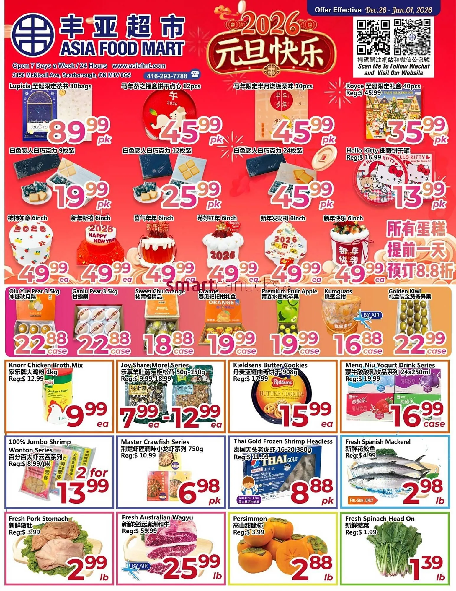 Asian Food Centre flyer from December 26 to January 1 2026 - flyer page 1