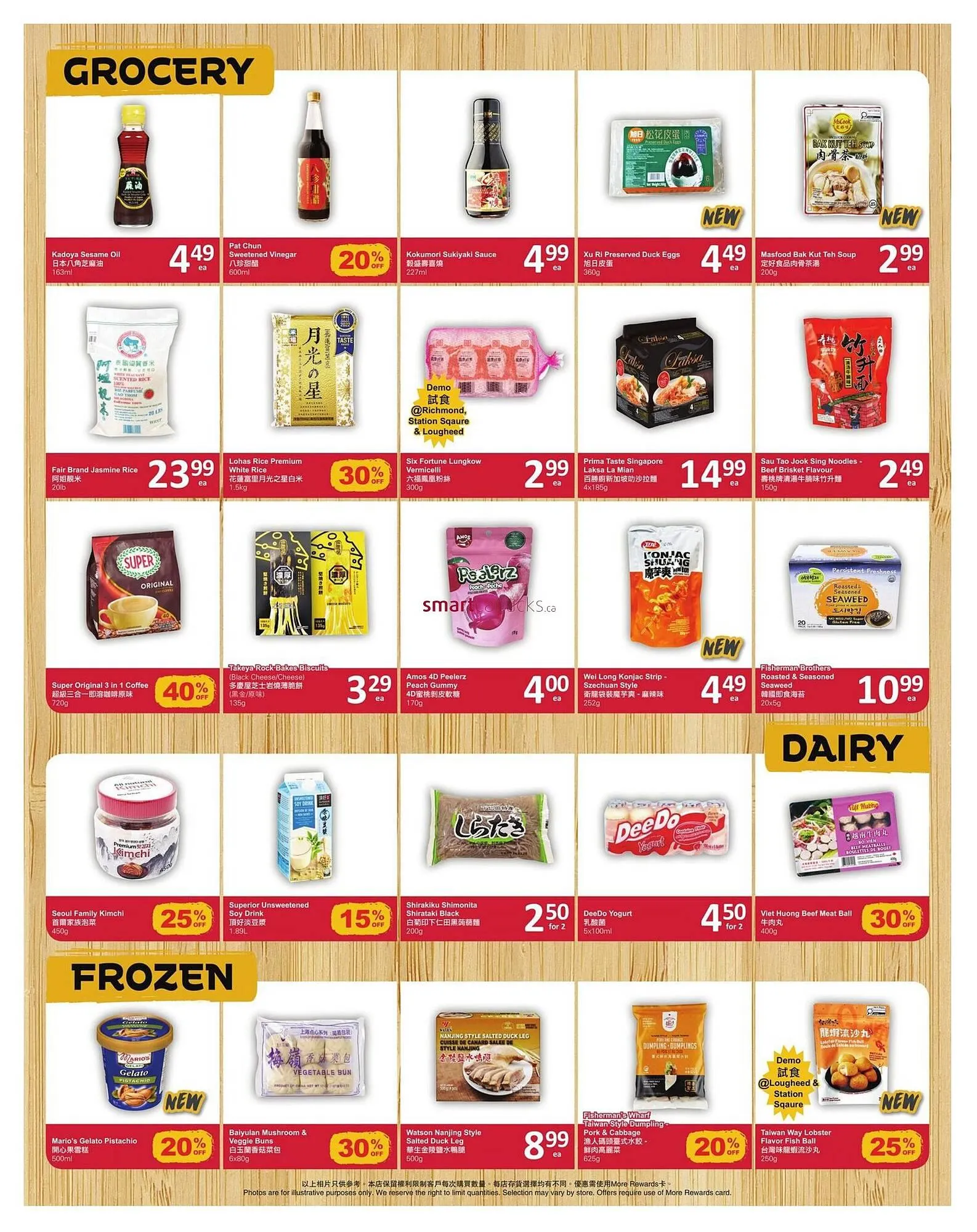 PriceSmart foods flyer from October 16 to October 22 2025 - flyer page 4
