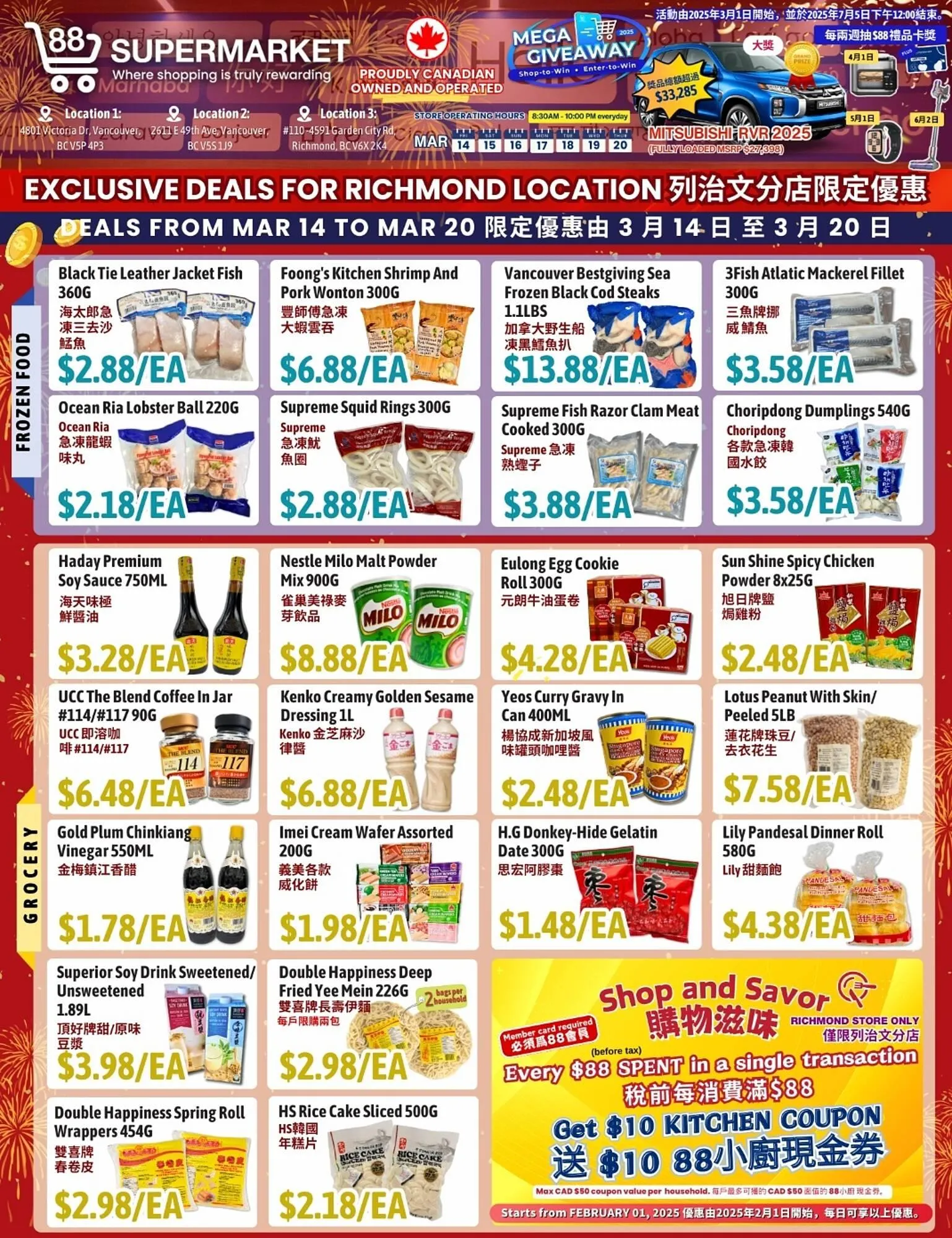 88 Supermarket flyer from March 14 to March 20 2025 - flyer page 4
