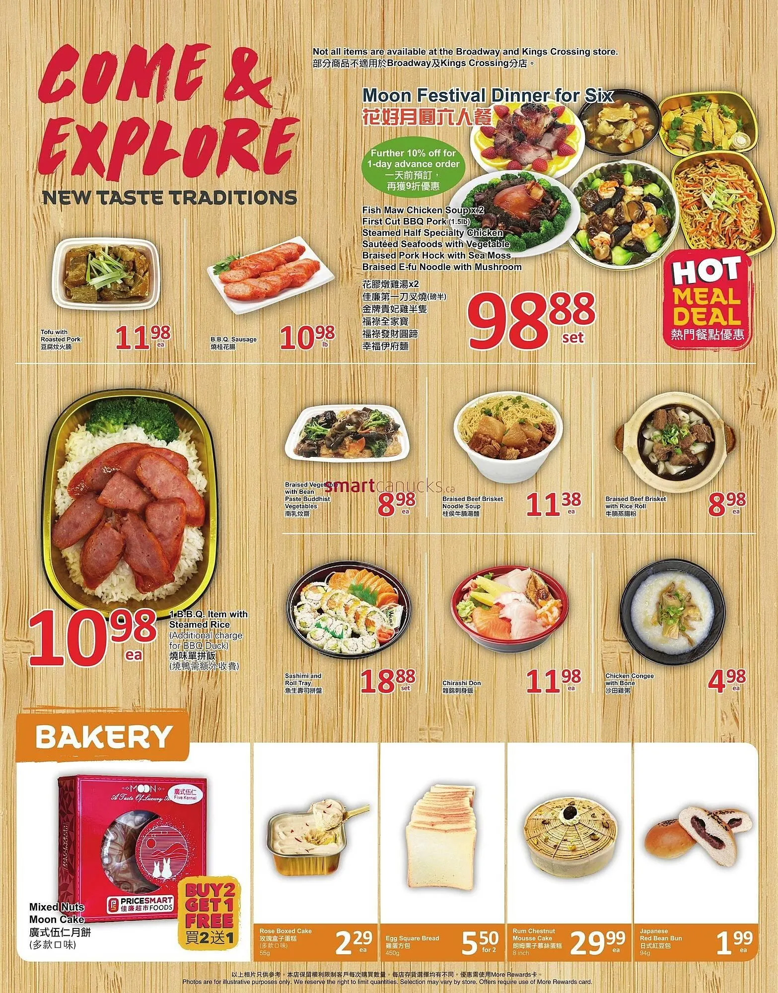 PriceSmart foods flyer from September 11 to September 17 2025 - flyer page 3