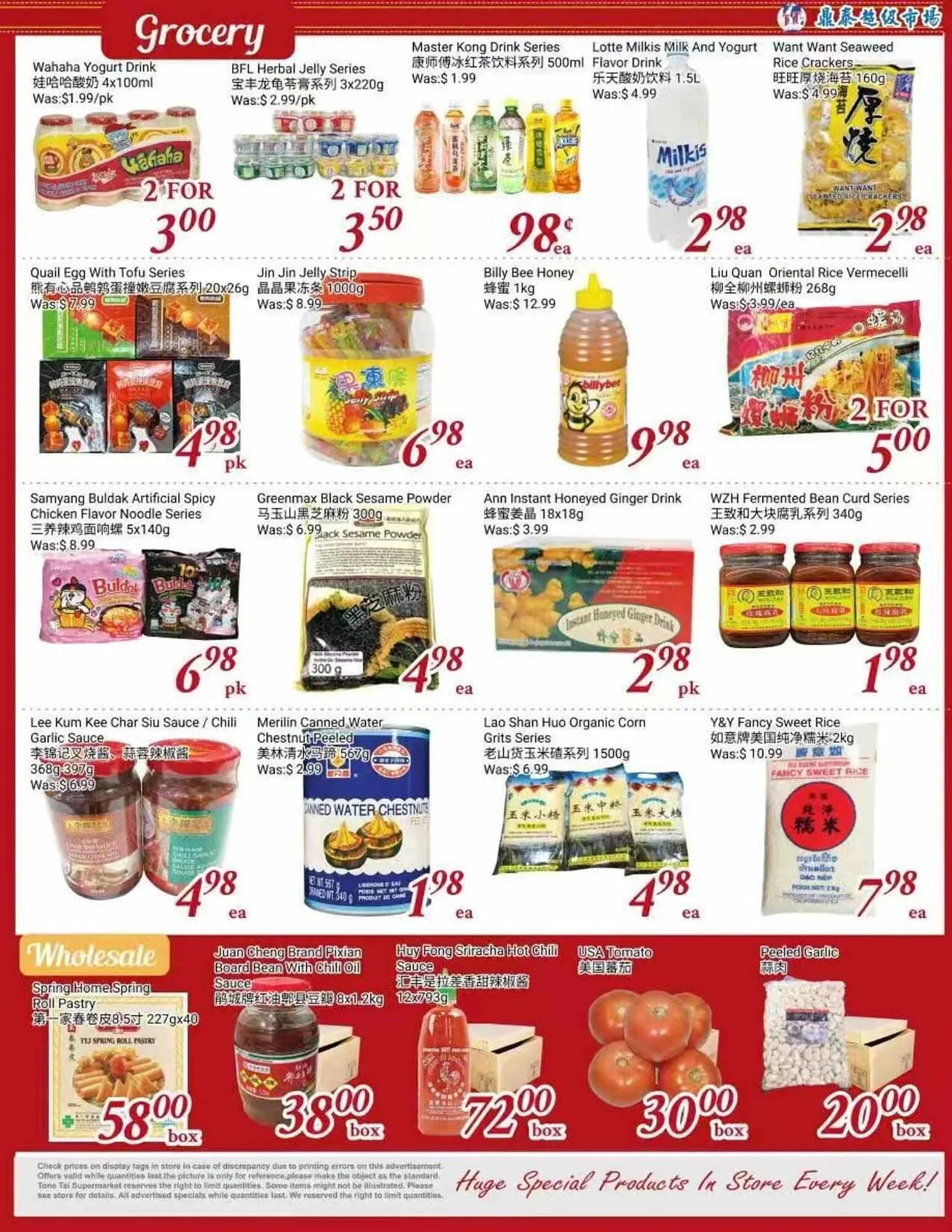 Tone Tai Supermarket flyer from September 19 to September 26 2025 - flyer page 4