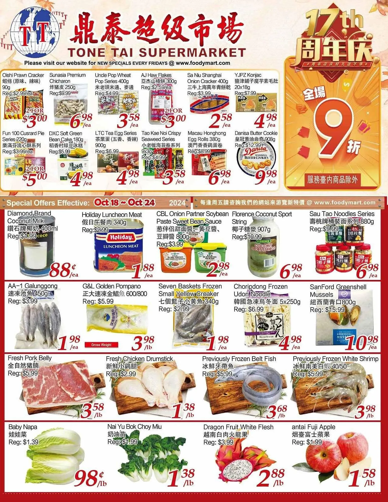 Tone Tai Supermarket flyer from October 18 to October 25 2024 - flyer page 1