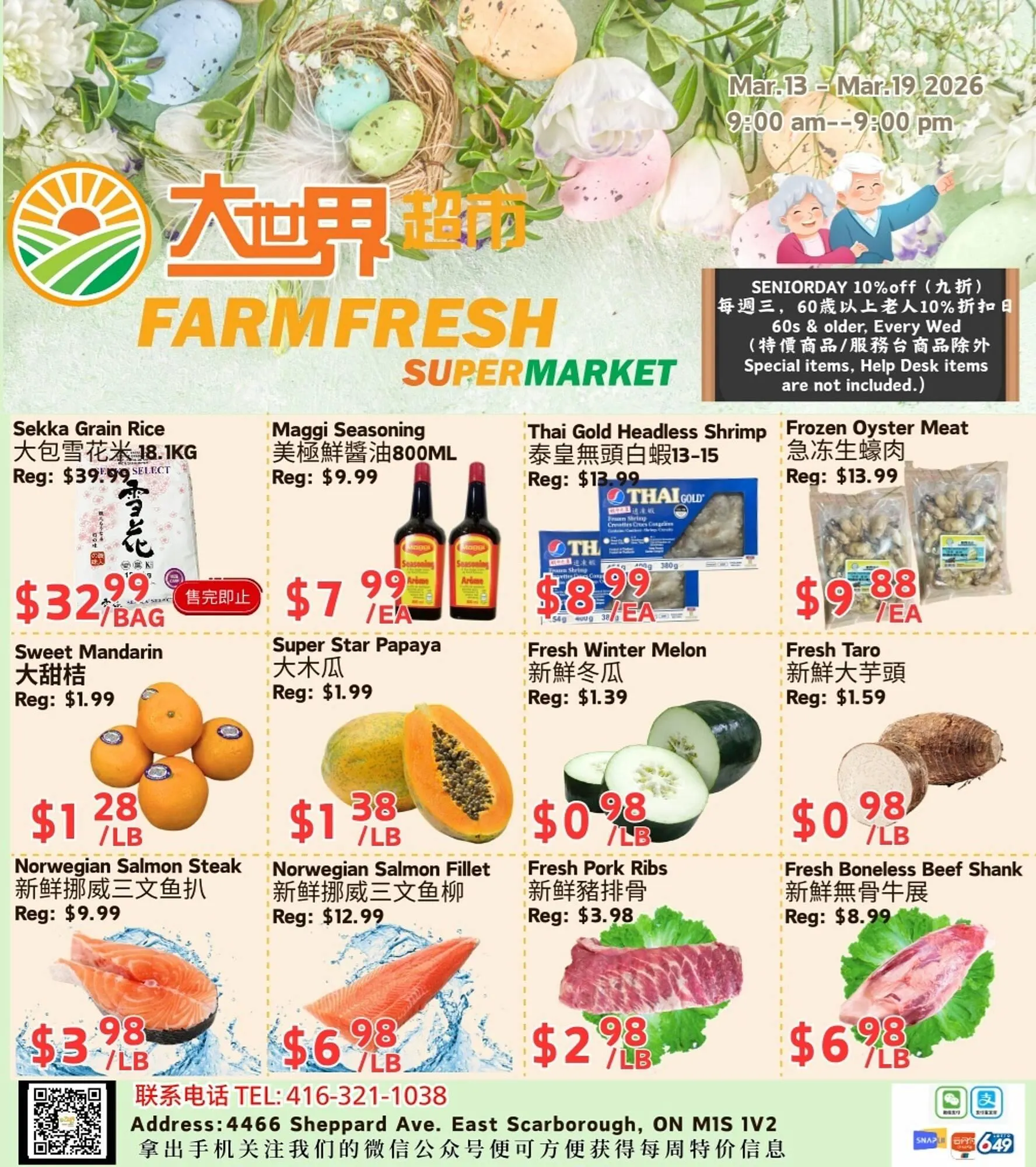 Farm Fresh Supermarket flyer from March 13 to March 19 2026 - flyer page 1