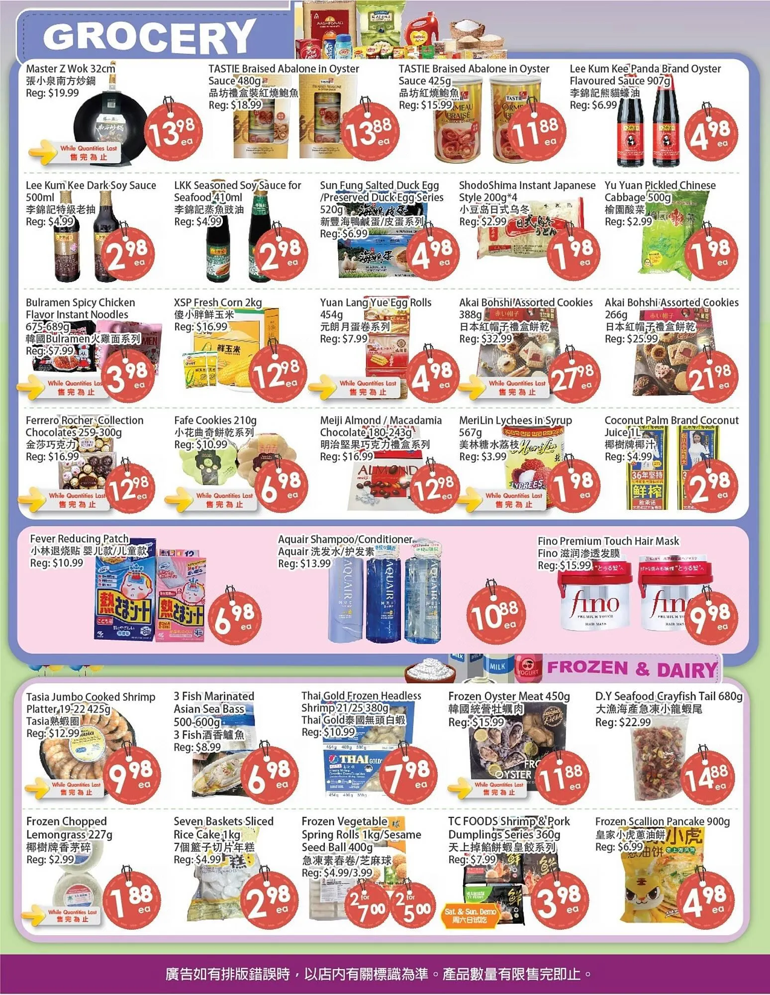 Fresh Palace Supermarket flyer from December 19 to December 25 2025 - flyer page 2