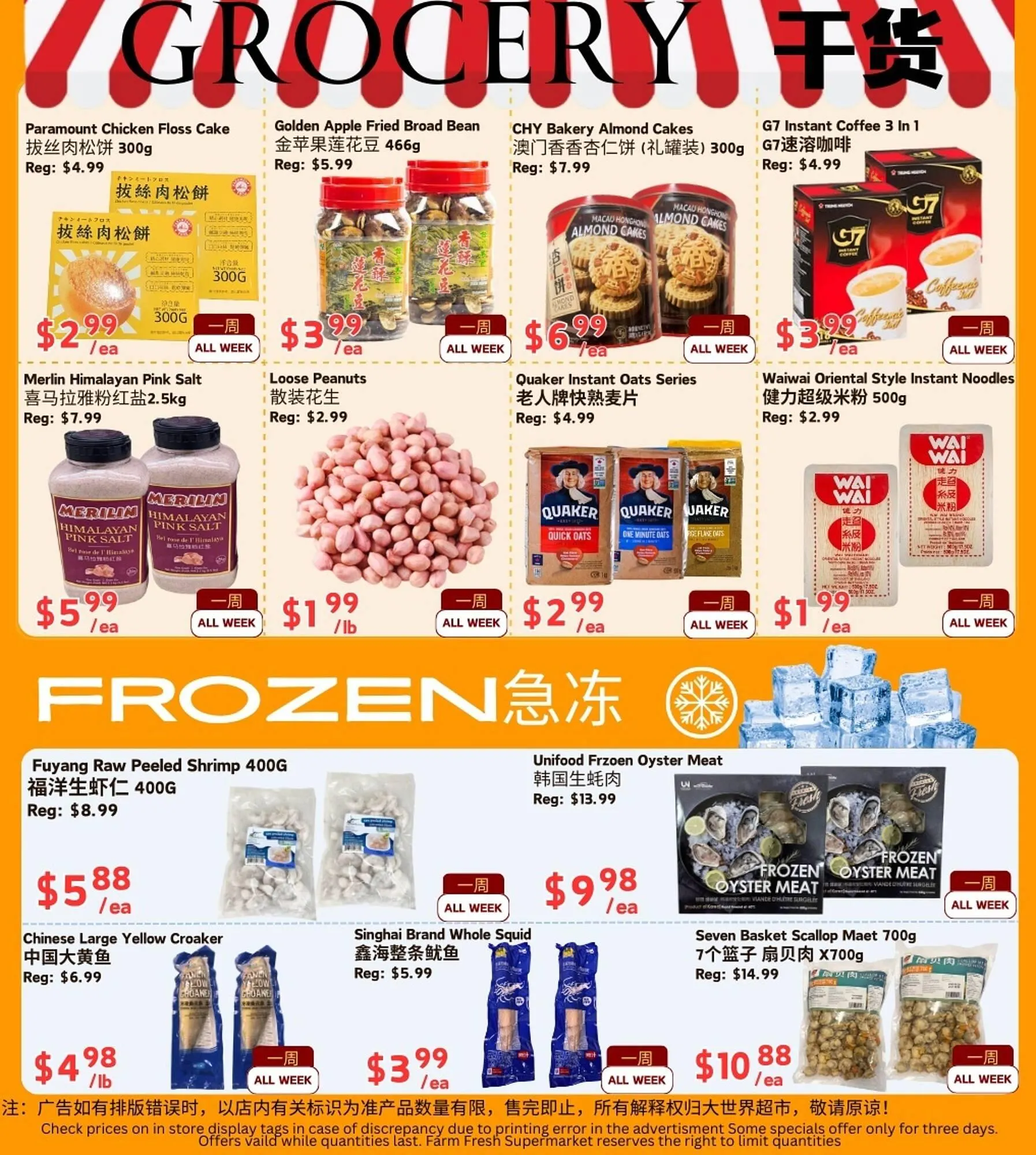 Farm Fresh Supermarket flyer from January 2 to January 8 2026 - flyer page 2