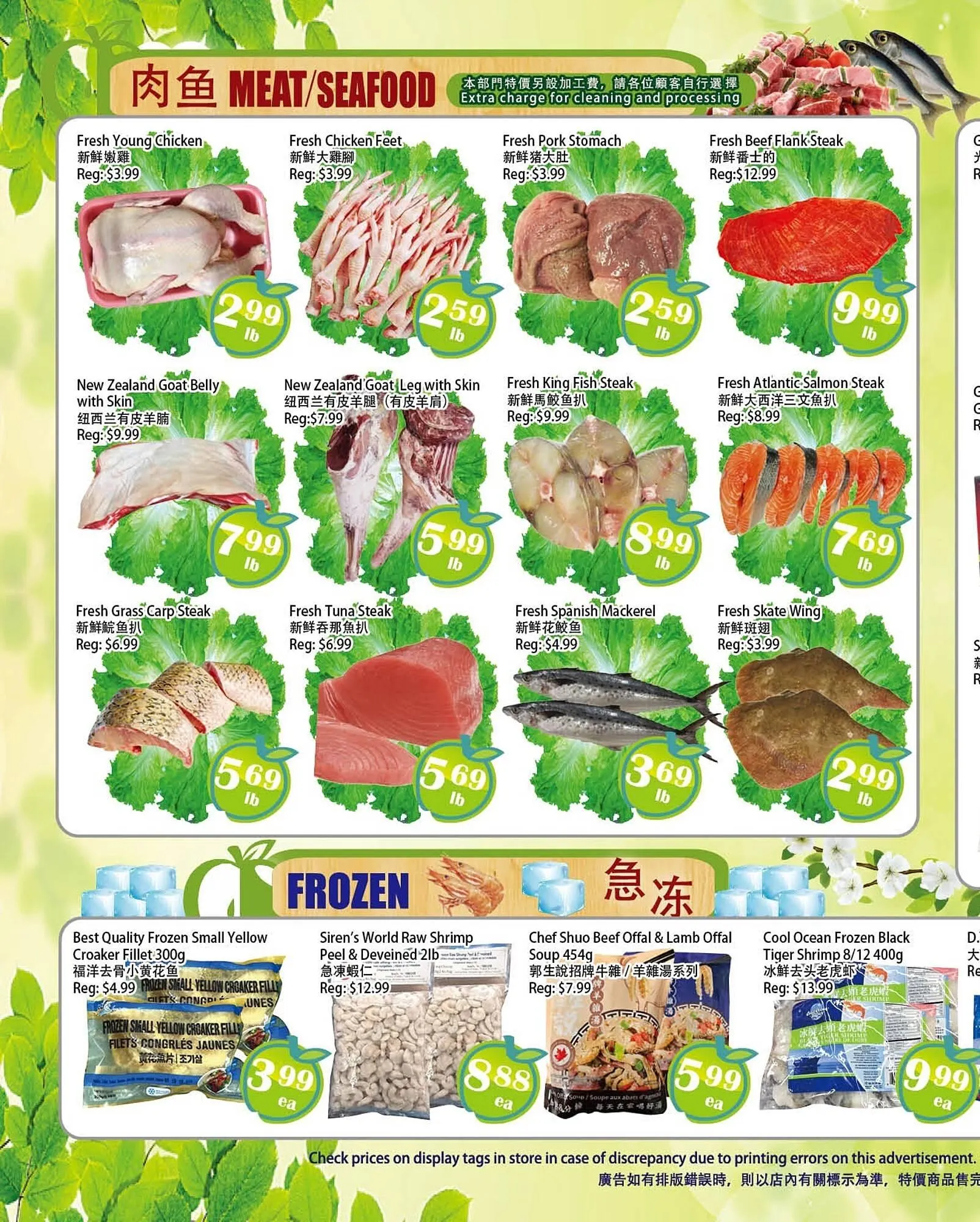 Food Depot Supermarket flyer from January 16 to January 22 2026 - flyer page 2