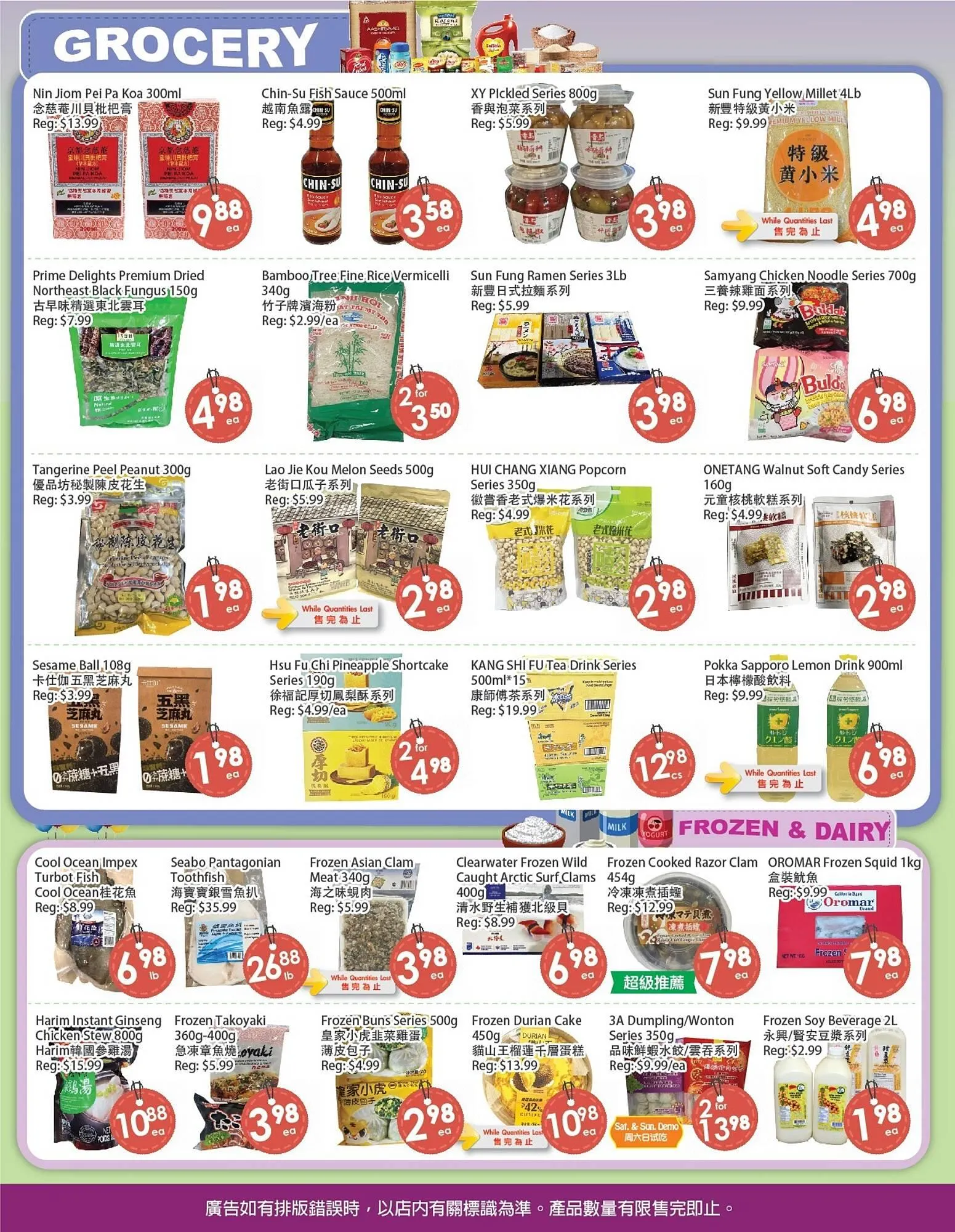 Fresh Palace Supermarket flyer from October 31 to November 6 2025 - flyer page 2