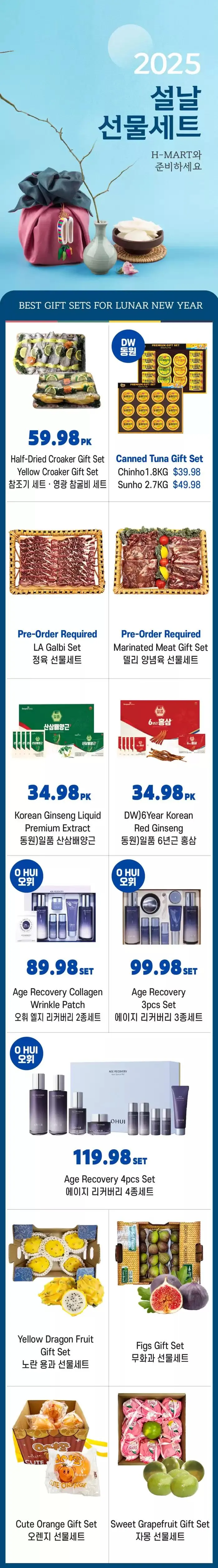 Current deals and offers from January 24 to February 7 2025 - flyer page 2