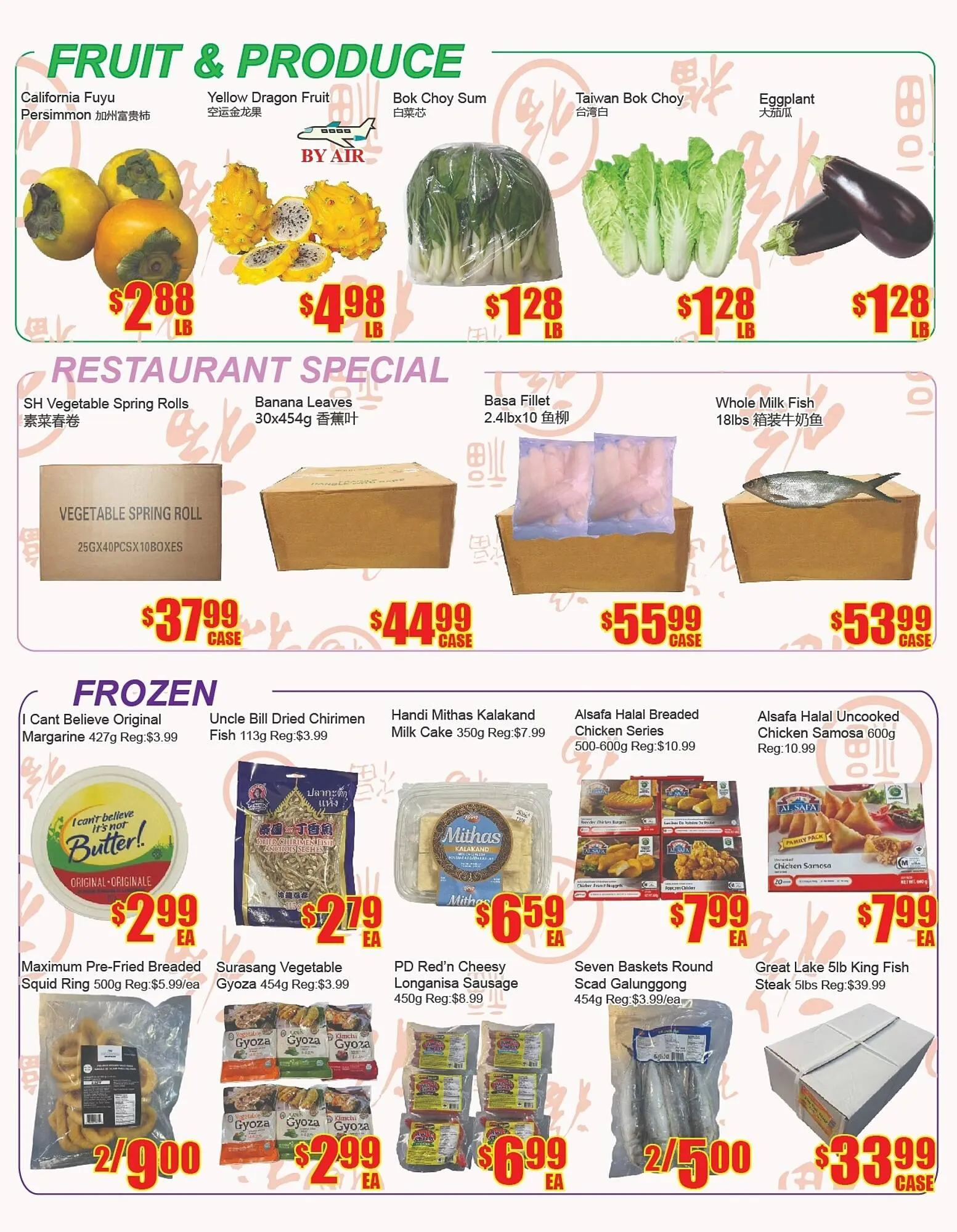Fu Yao Supermarket flyer from October 24 to October 30 2025 - flyer page 2