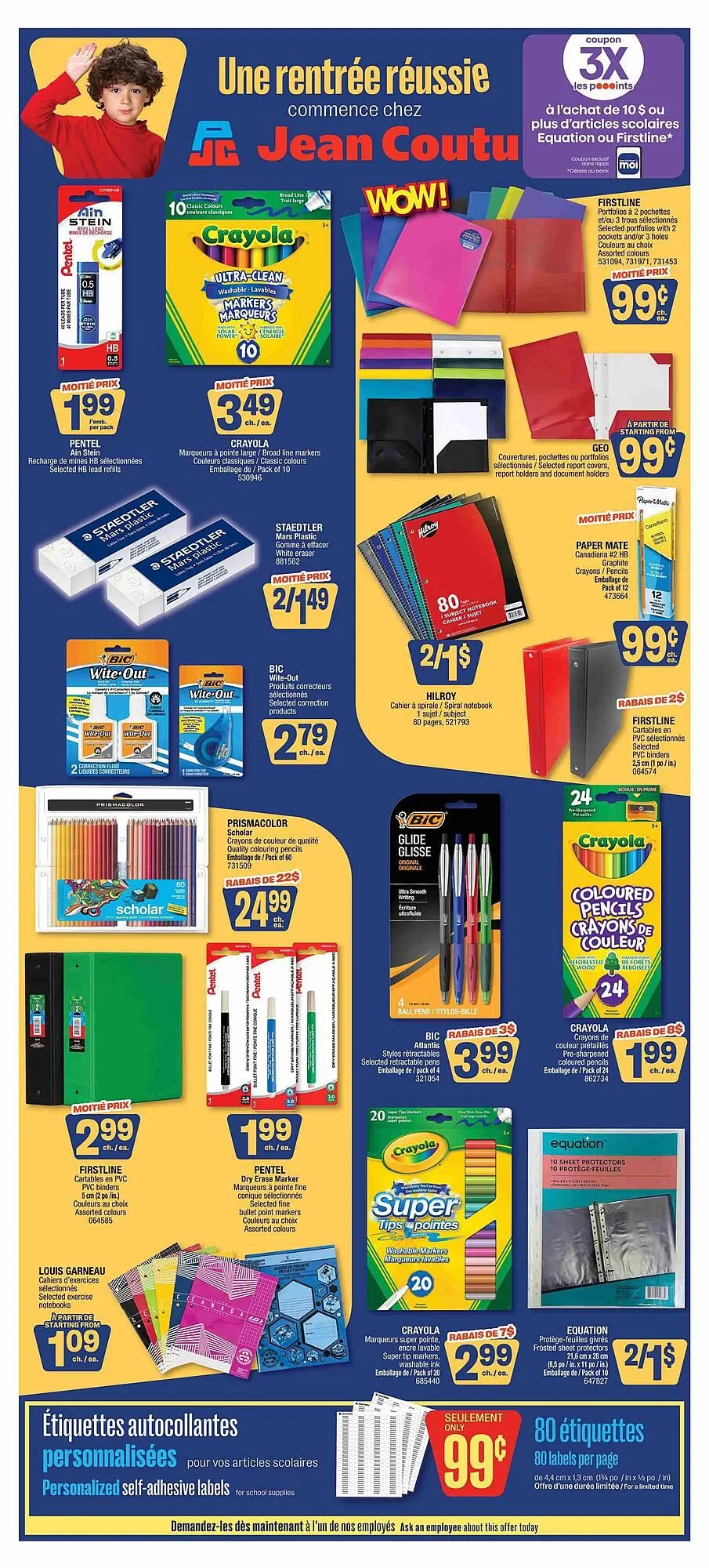 Jean Coutu flyer from July 31 to August 7 2025 - flyer page 1