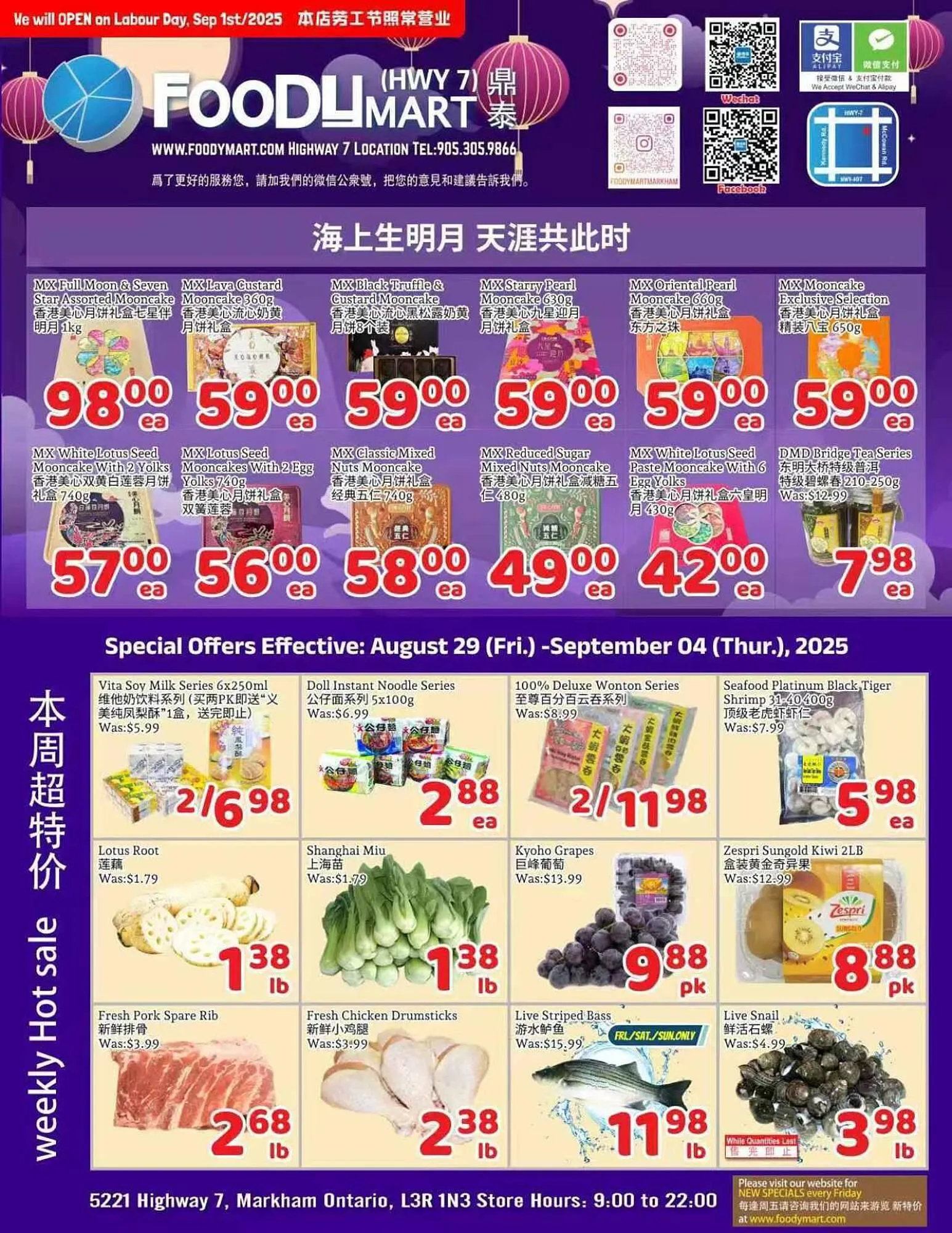 Foody Mart flyer from August 29 to September 4 2025 - flyer page 1