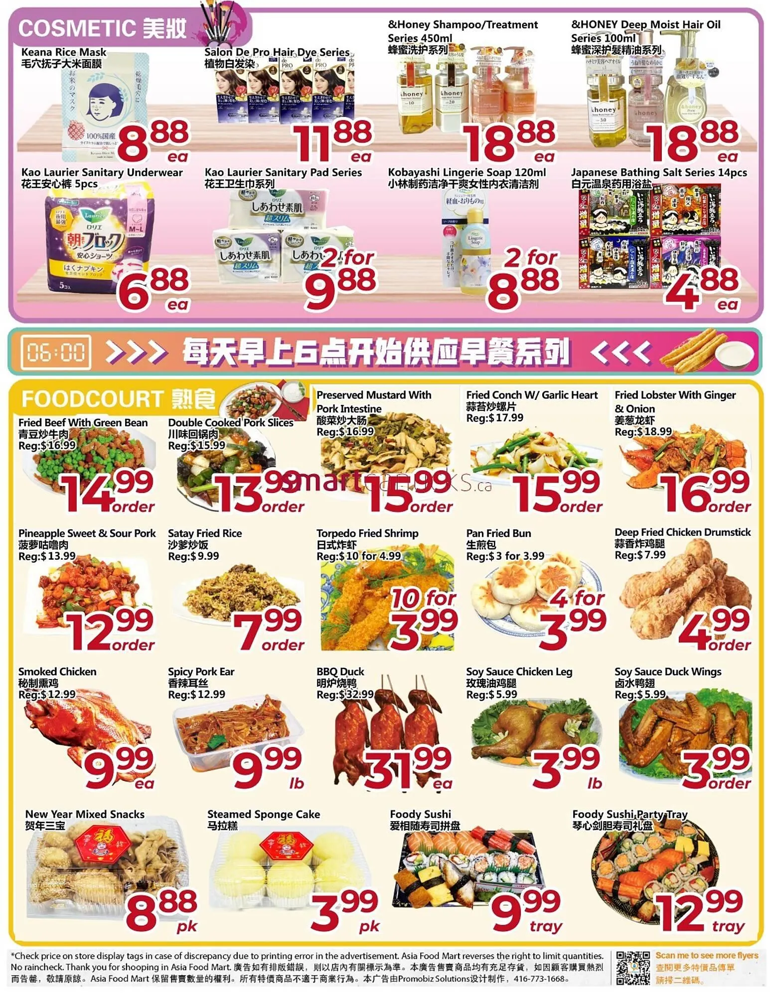 Asian Food Centre flyer from January 2 to January 8 2026 - flyer page 4