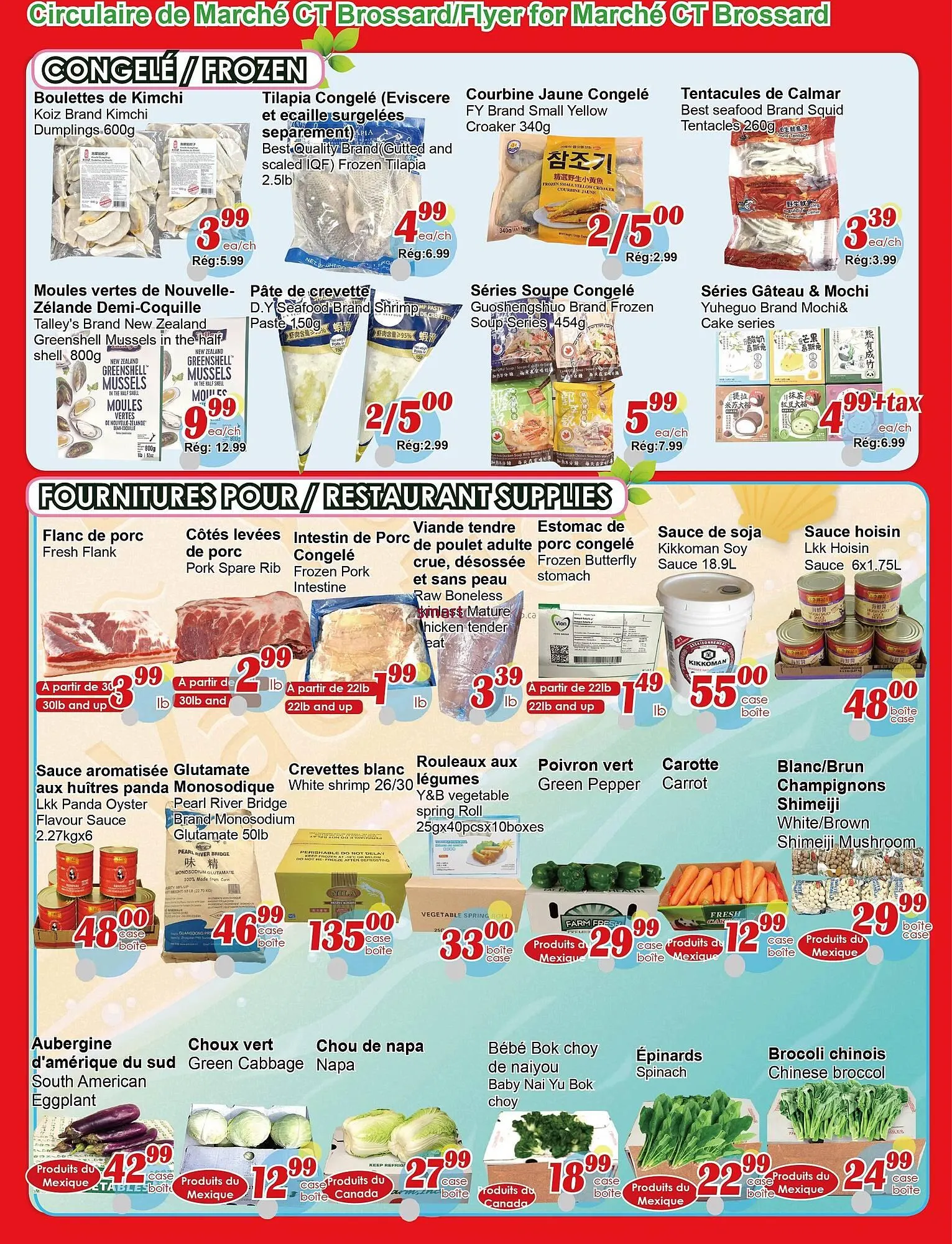 Marche C&T flyer from December 25 to December 31 2025 - flyer page 4