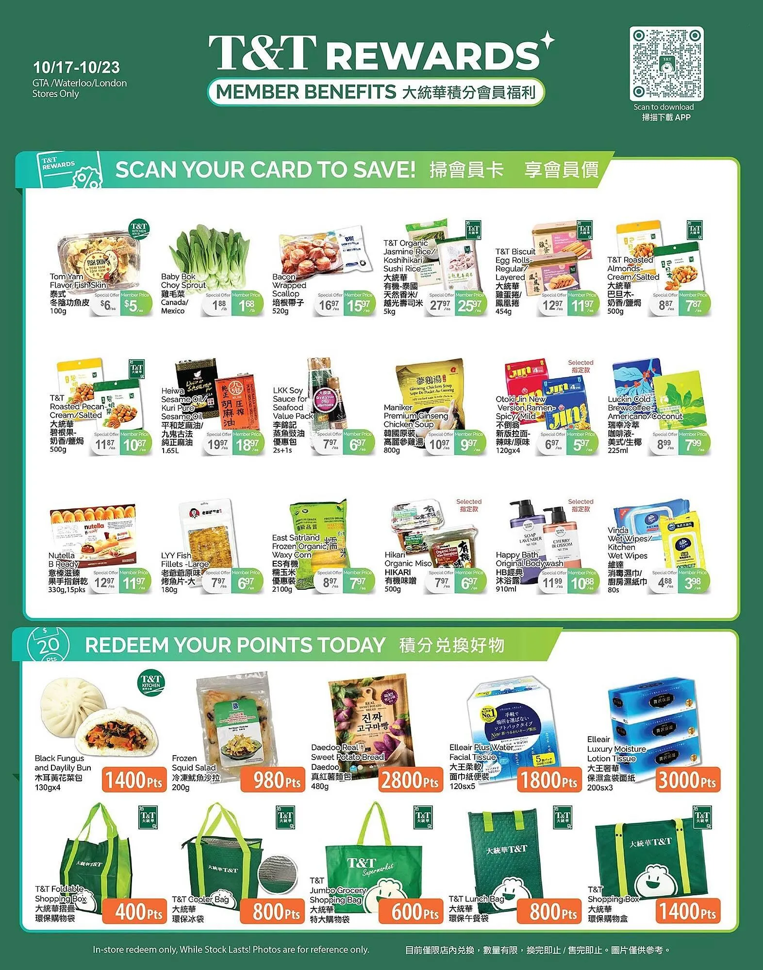 T&T Supermarket flyer from October 17 to October 23 2025 - flyer page 4