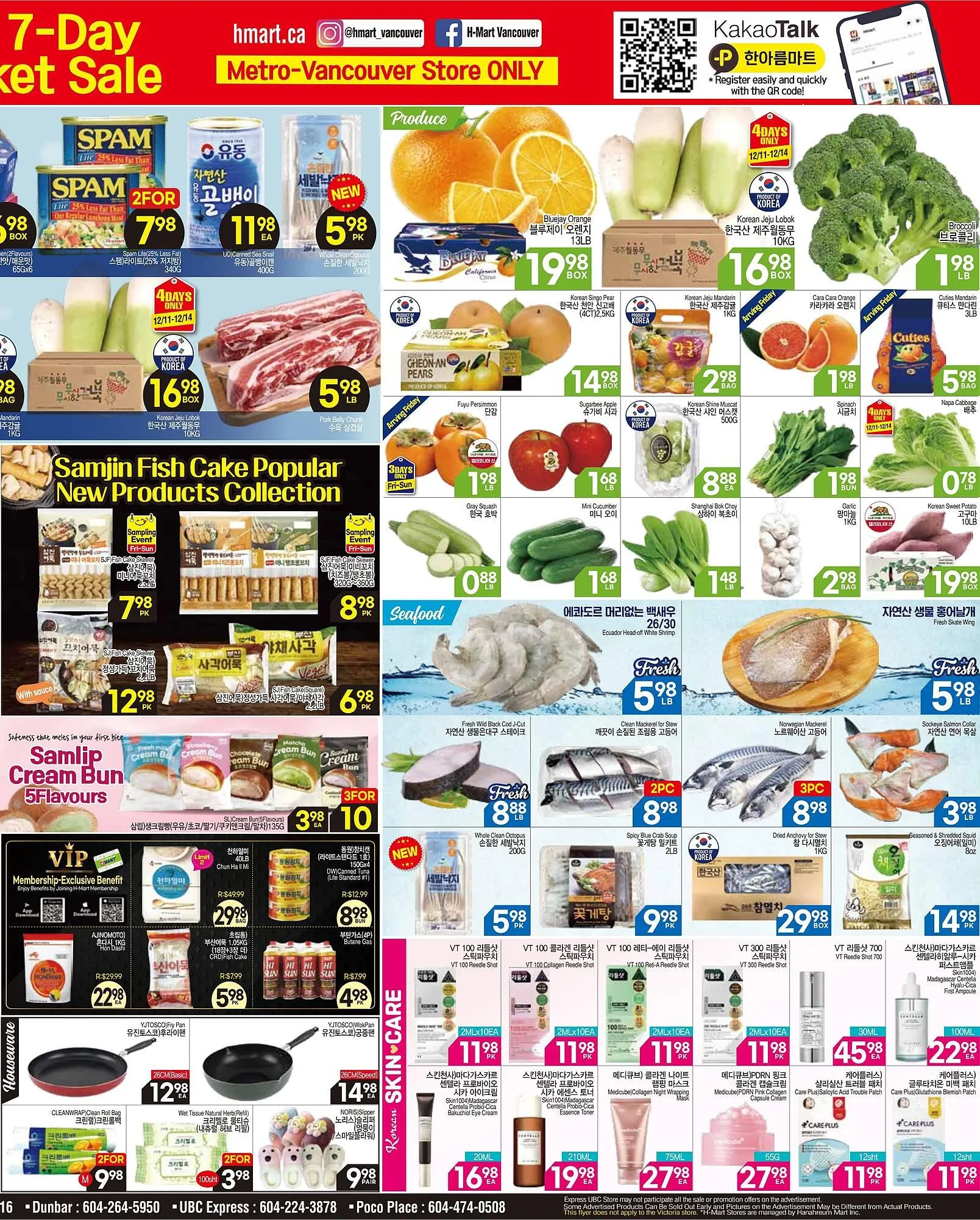 H-Mart flyer from December 11 to December 17 2025 - flyer page 2