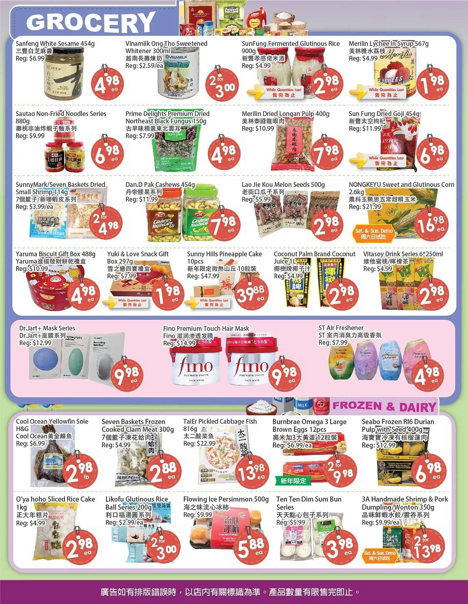Fresh Palace Supermarket flyer from February 13 to February 19 2026 - flyer page 2
