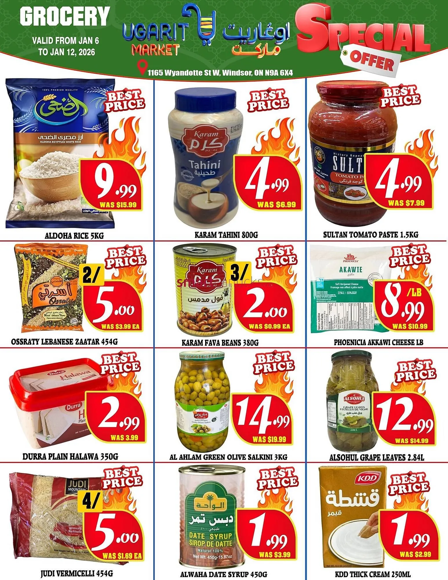 Ugarit Market flyer from January 6 to January 12 2026 - flyer page 8