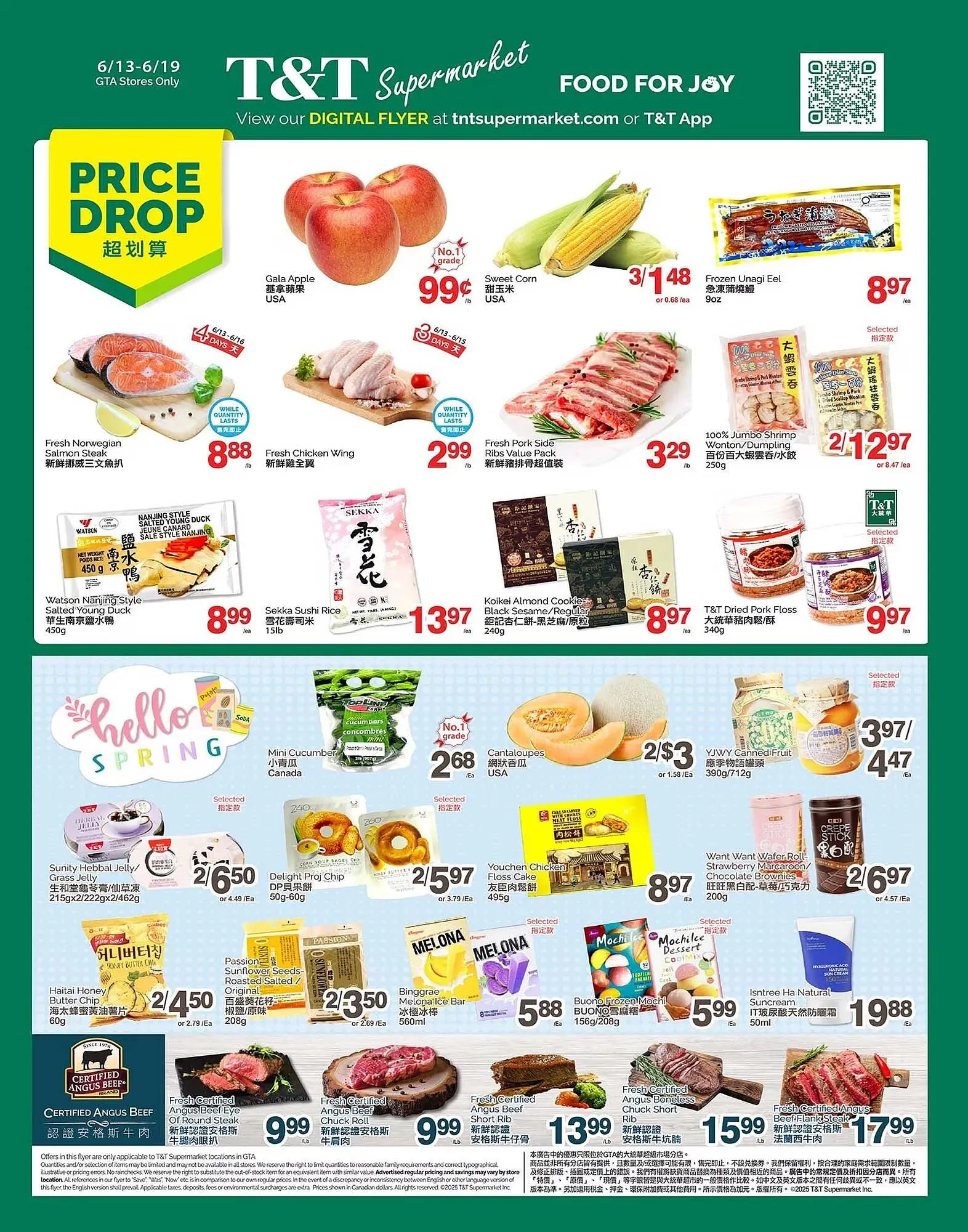 T&T Supermarket flyer from June 13 to June 19 2025 - flyer page 1