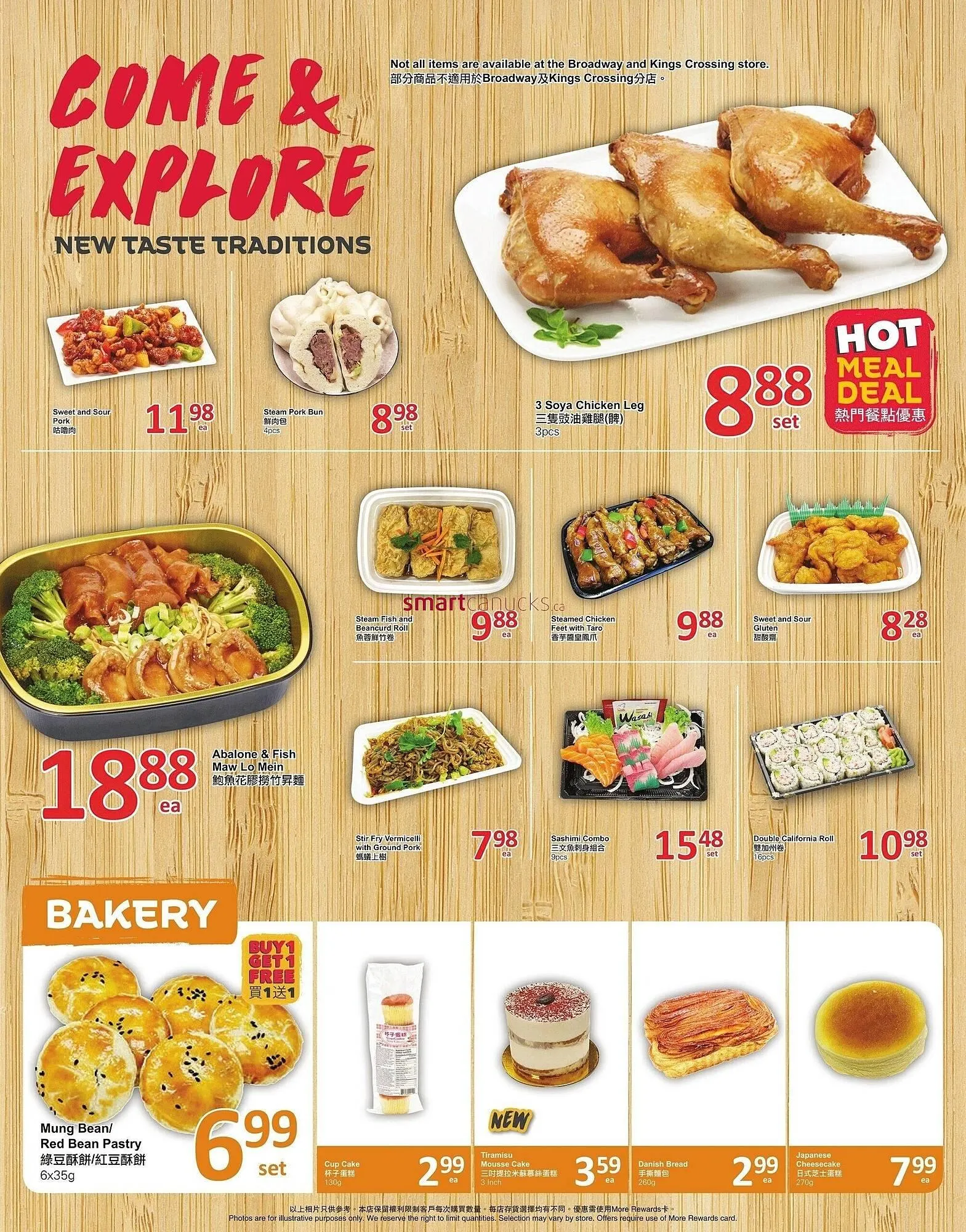 PriceSmart foods flyer from June 19 to June 25 2025 - flyer page 3