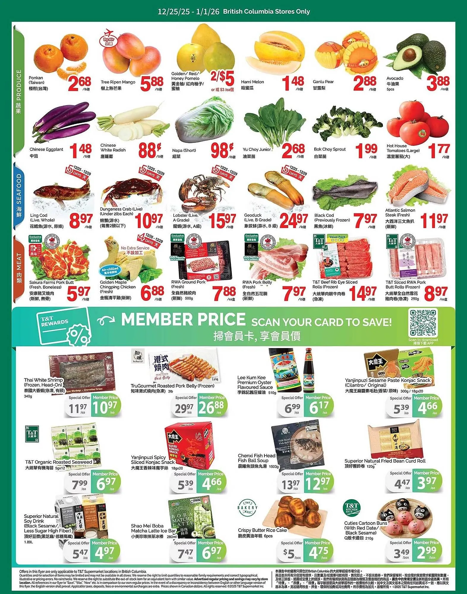 T&T Supermarket flyer from December 26 to January 1 2026 - flyer page 2