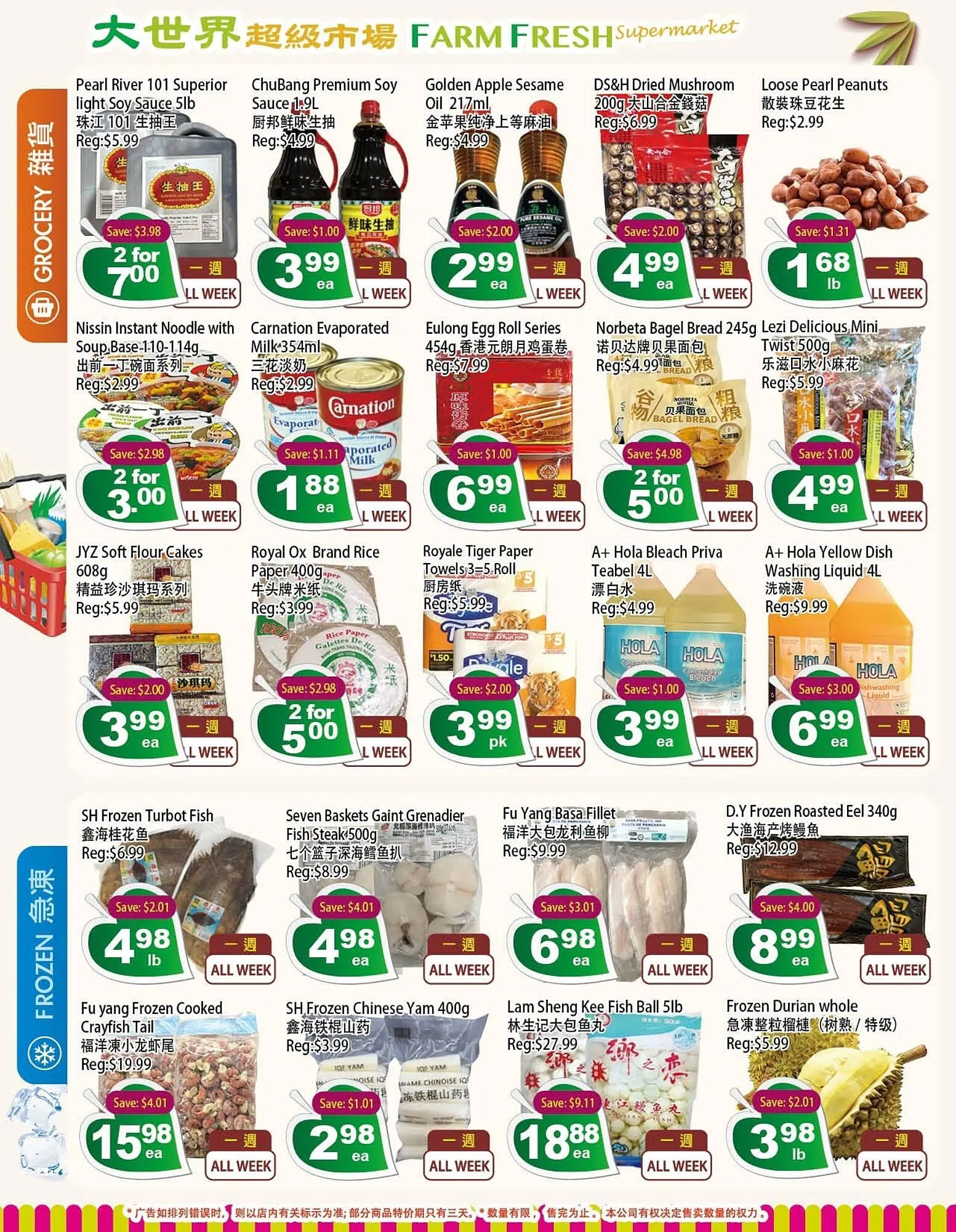 Farm Fresh Supermarket flyer from March 14 to March 20 2025 - flyer page 2