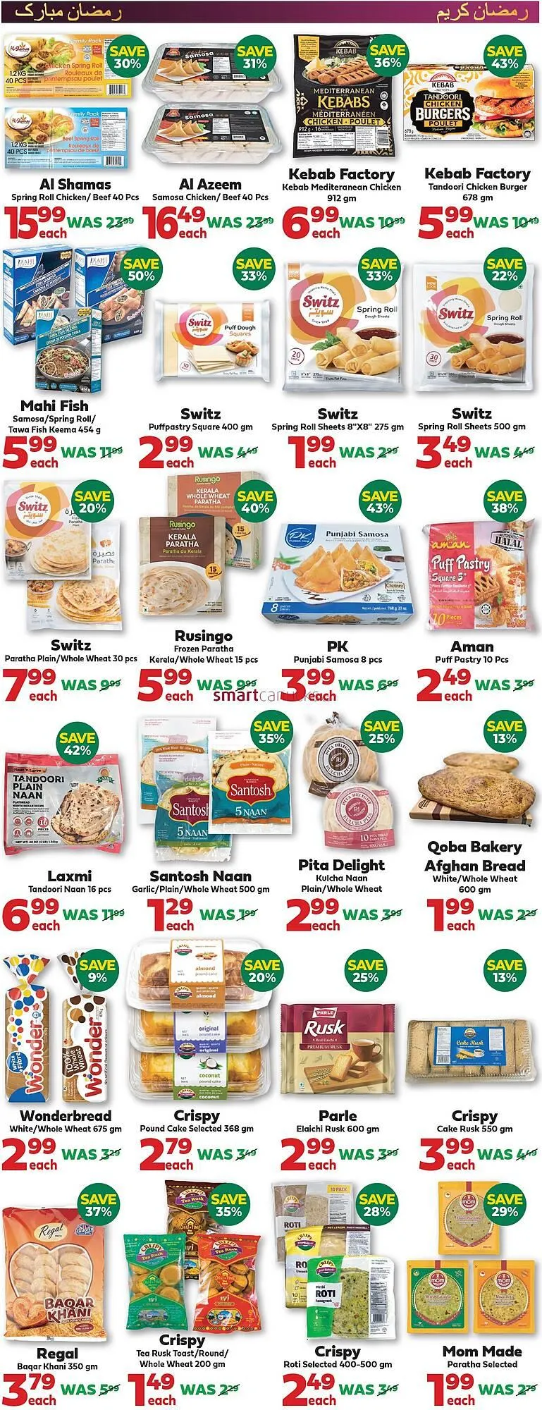 Iqbal Foods flyer from January 15 to January 28 2026 - flyer page 2