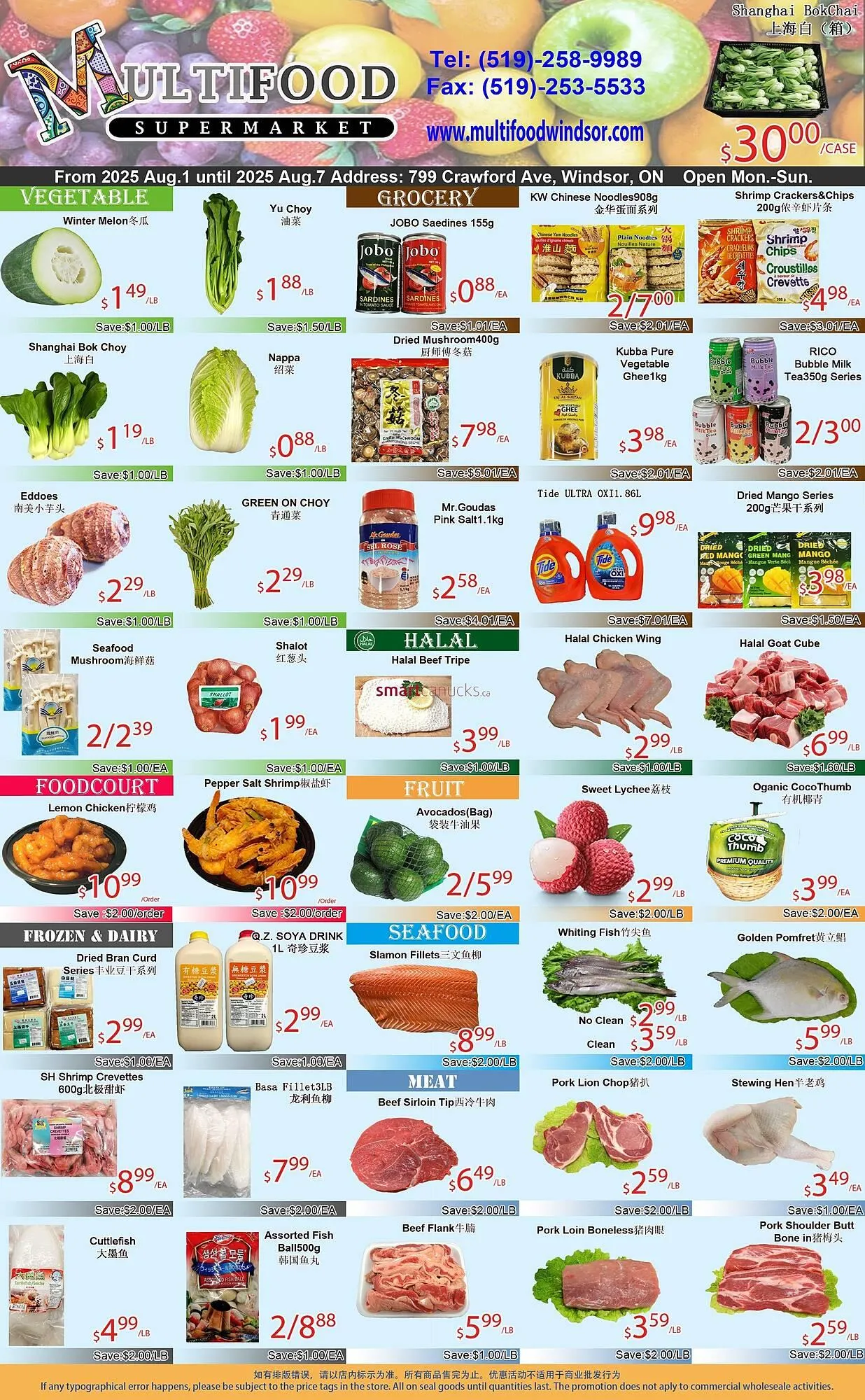 MultiFood Supermarket flyer - 1