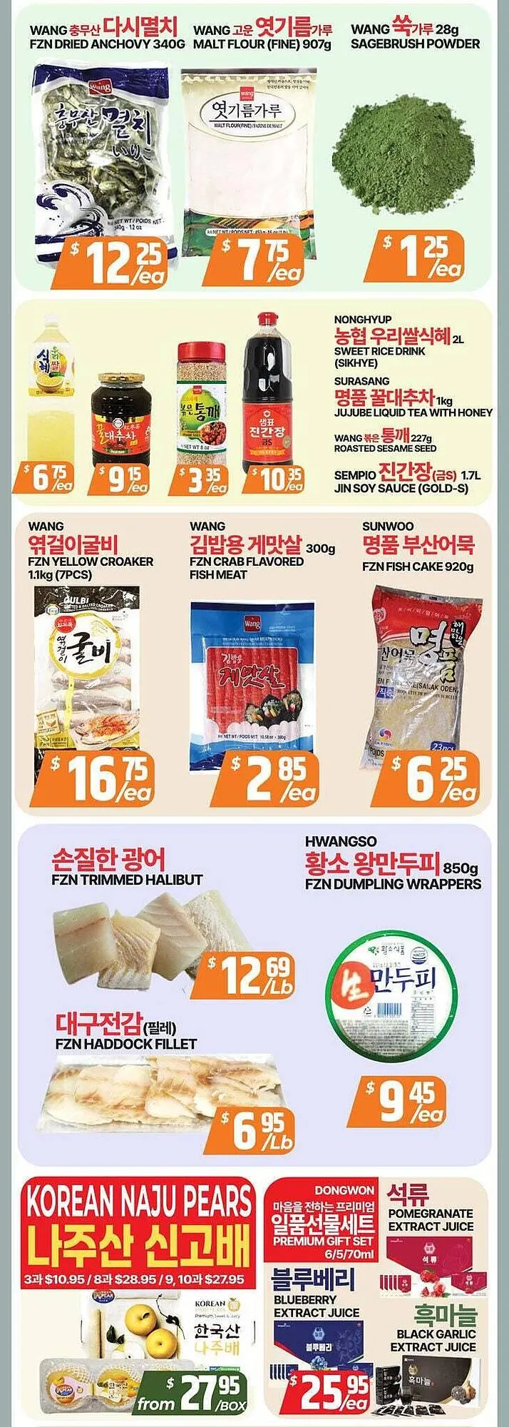 PAT Mart flyer from February 13 to February 20 2026 - flyer page 2