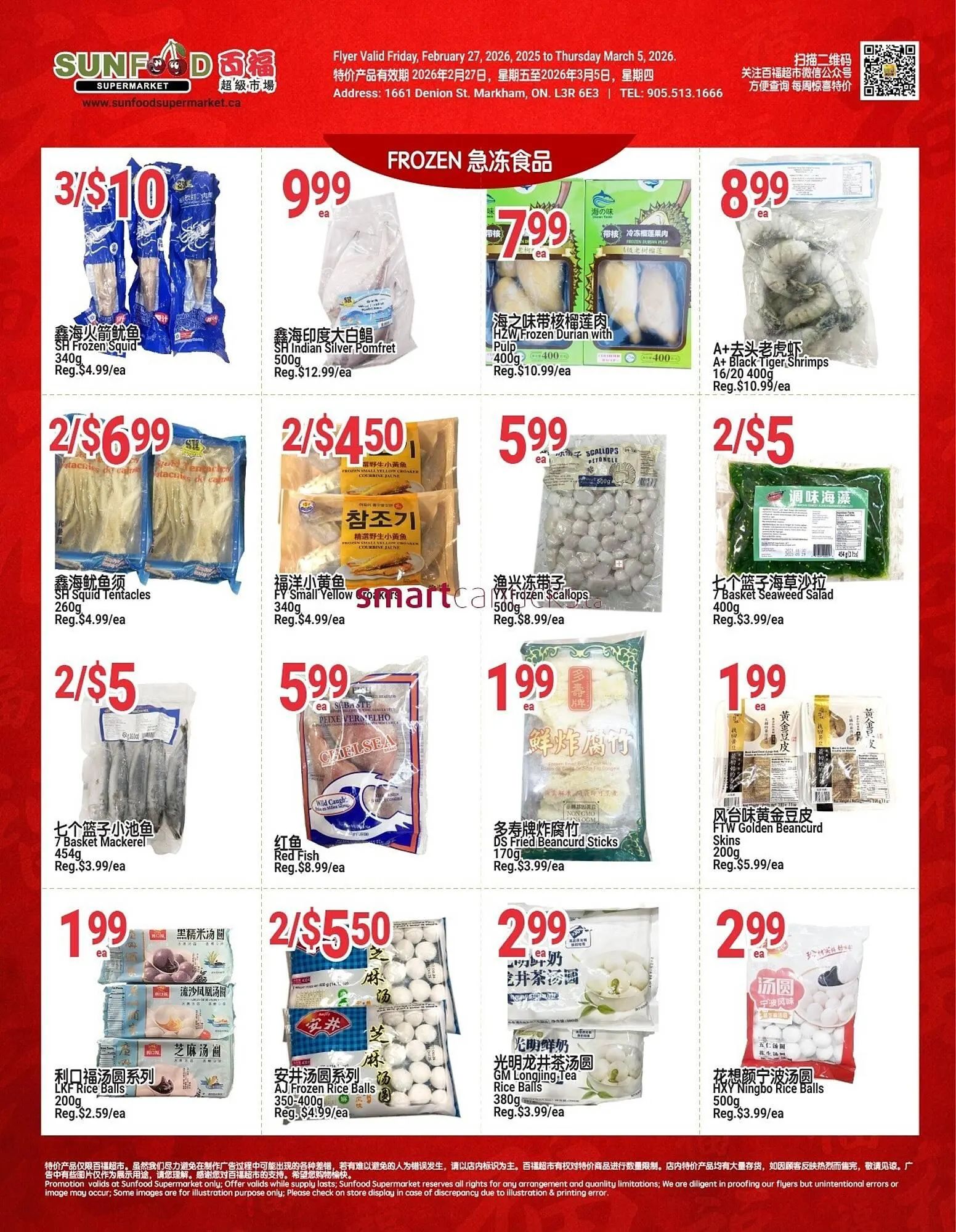 SunFood Supermarket flyer from February 27 to March 5 2026 - flyer page 3