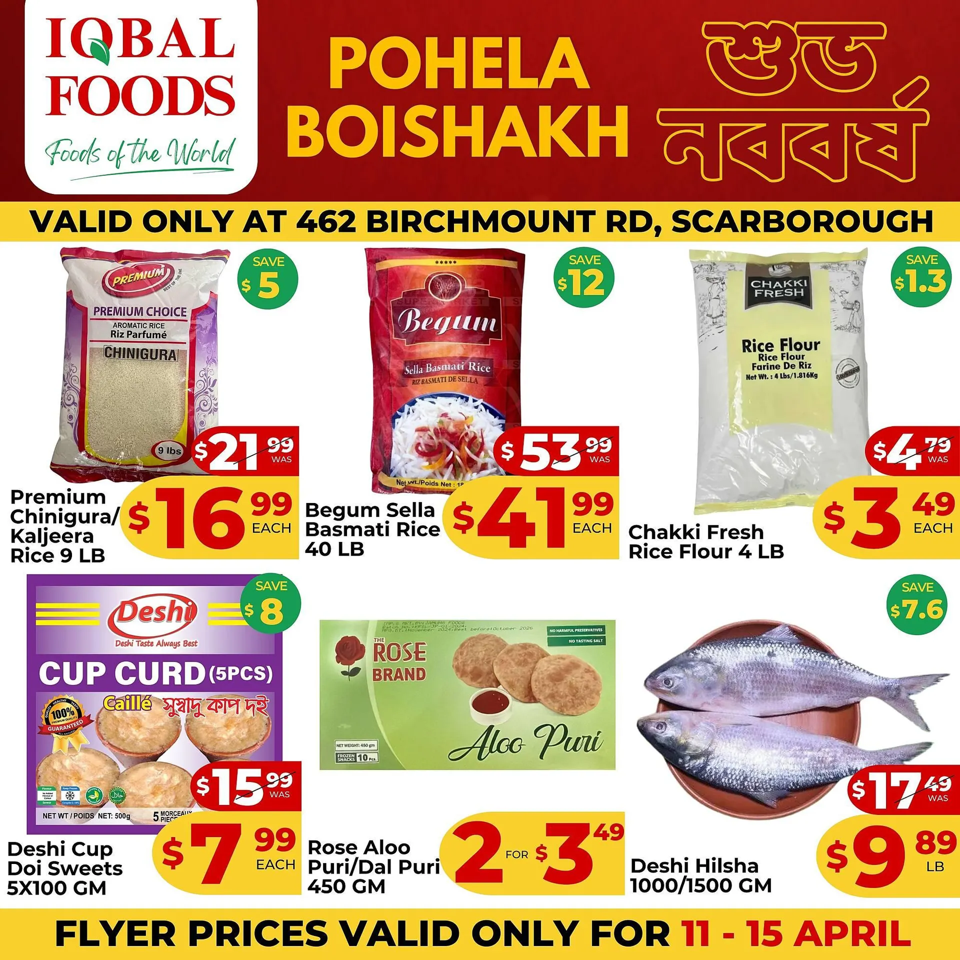 Iqbal Foods flyer from April 11 to April 17 2025 - flyer page 1