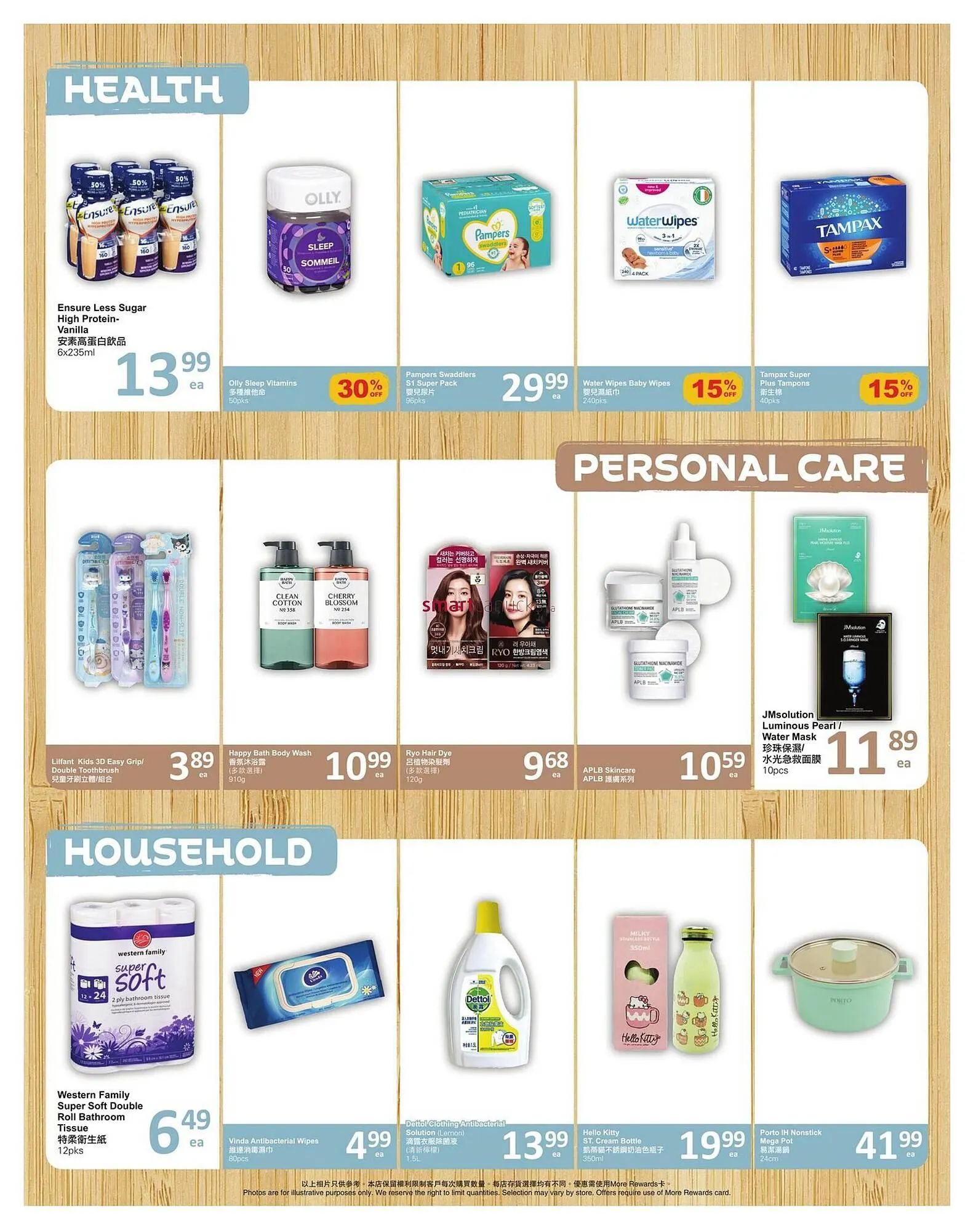 PriceSmart foods flyer from January 22 to January 28 2026 - flyer page 5