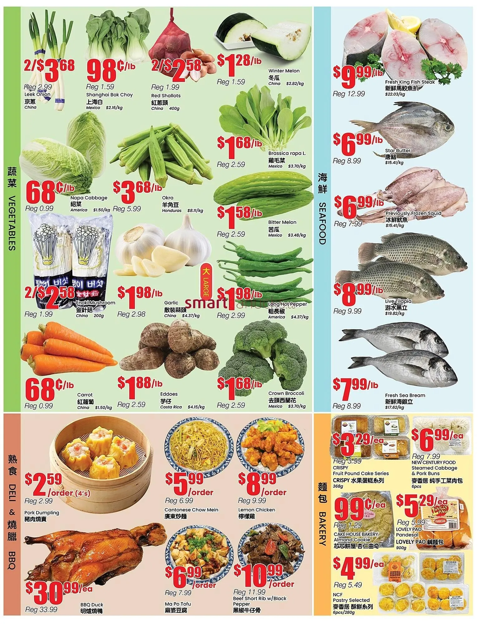 Terra Foodmart flyer from January 9 to January 15 2026 - flyer page 4