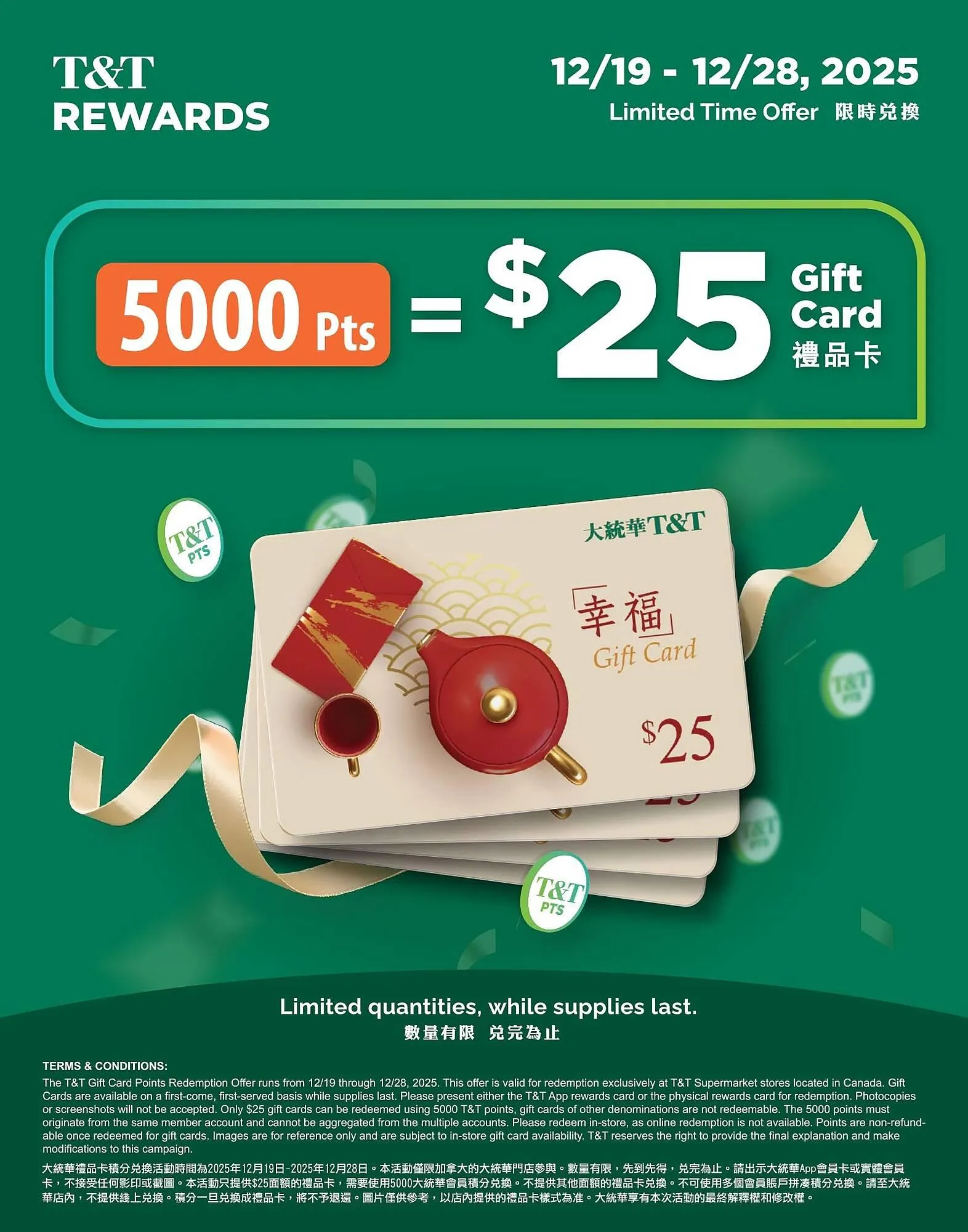 T&T Supermarket flyer from December 19 to December 25 2025 - flyer page 8