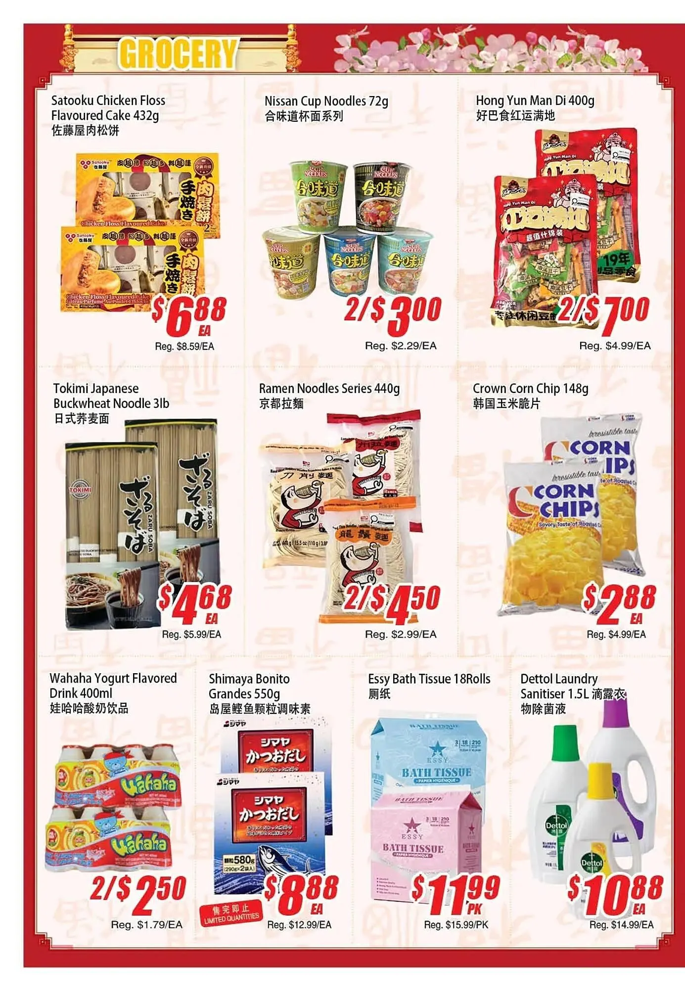 WinCo Food Mart flyer from February 19 to February 25 2026 - flyer page 2