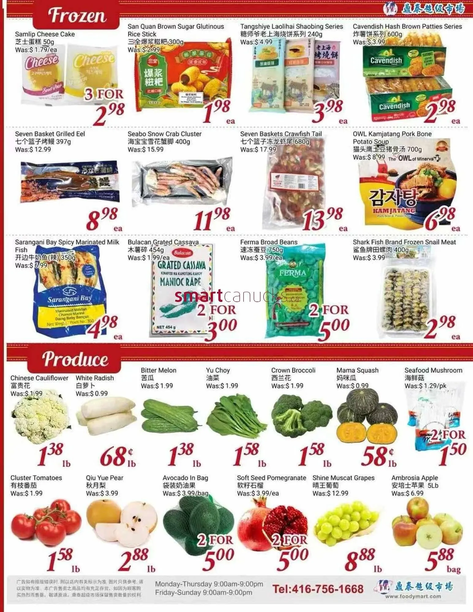 Tone Tai Supermarket flyer from October 10 to October 16 2025 - flyer page 3
