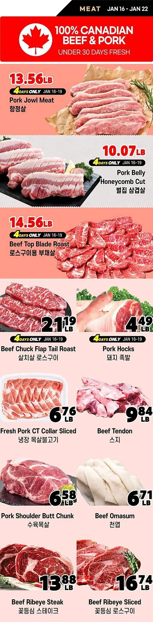 H-Mart flyer from January 16 to January 19 2026 - flyer page 11