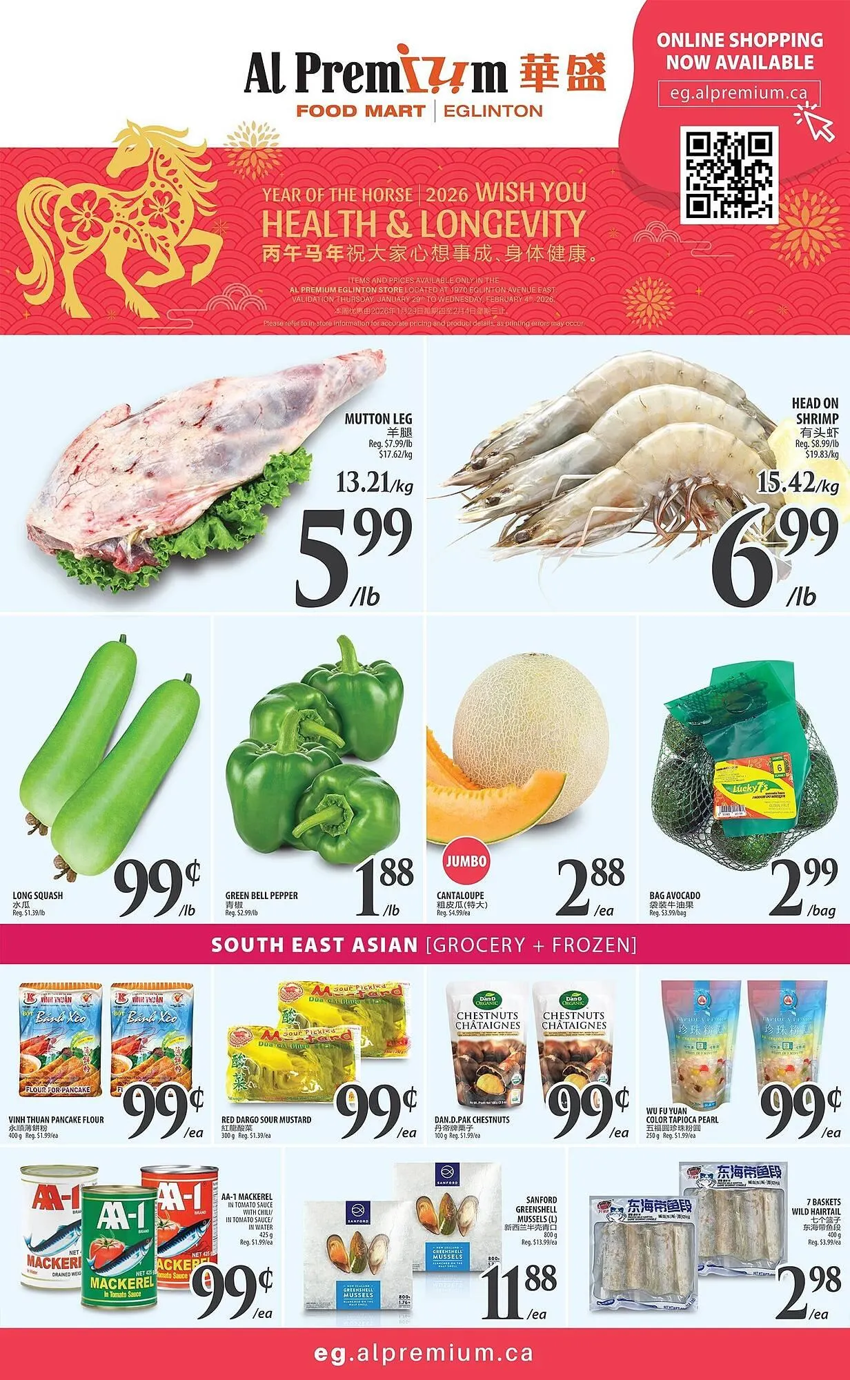Al Premium Food Mart flyer - 1