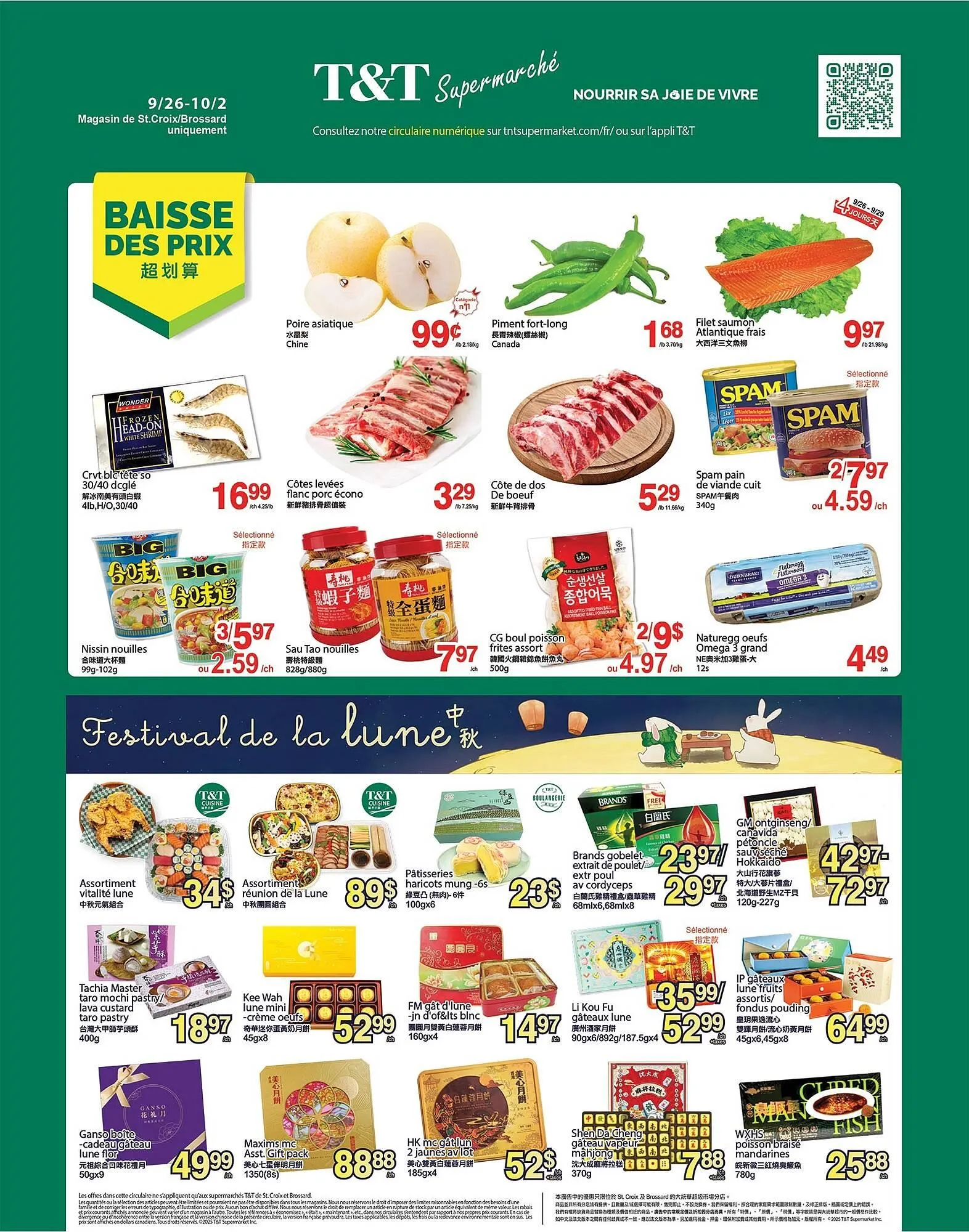 T&T Supermarket flyer from September 26 to October 2 2025 - flyer page 1