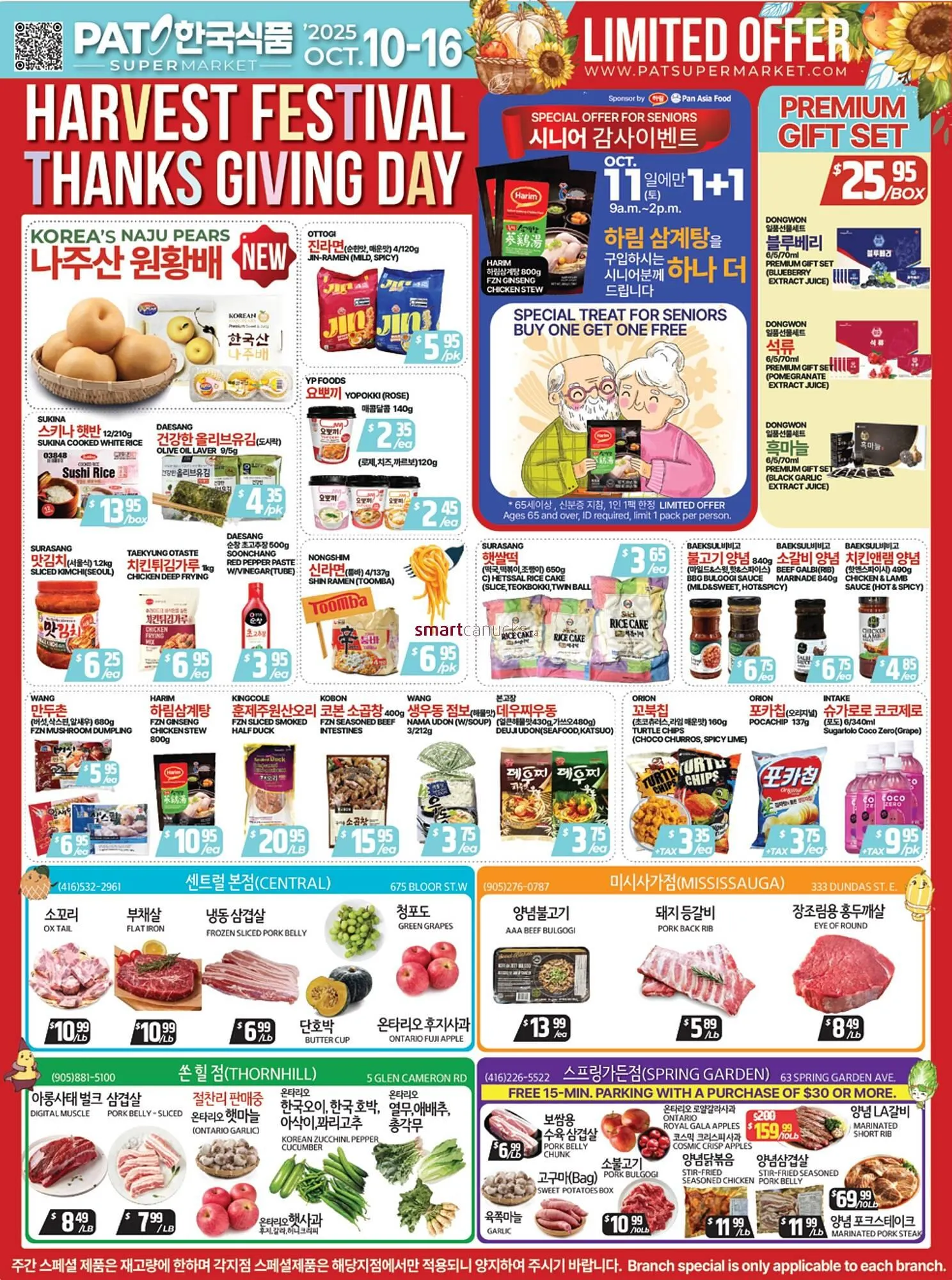 PAT Mart flyer from October 10 to October 16 2025 - flyer page 1