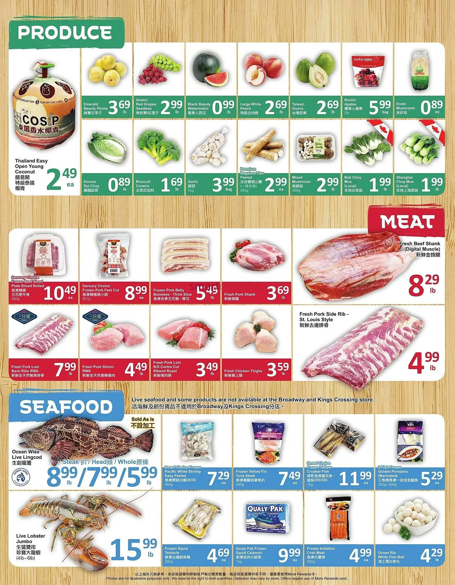 PriceSmart foods flyer from August 28 to September 10 2025 - flyer page 2