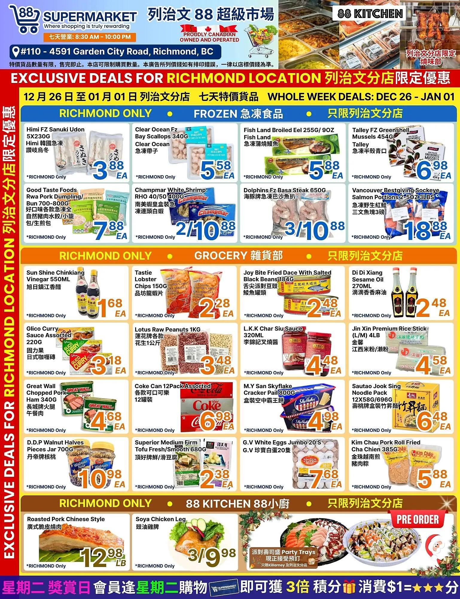 88 Supermarket flyer from December 26 to January 1 2026 - flyer page 4