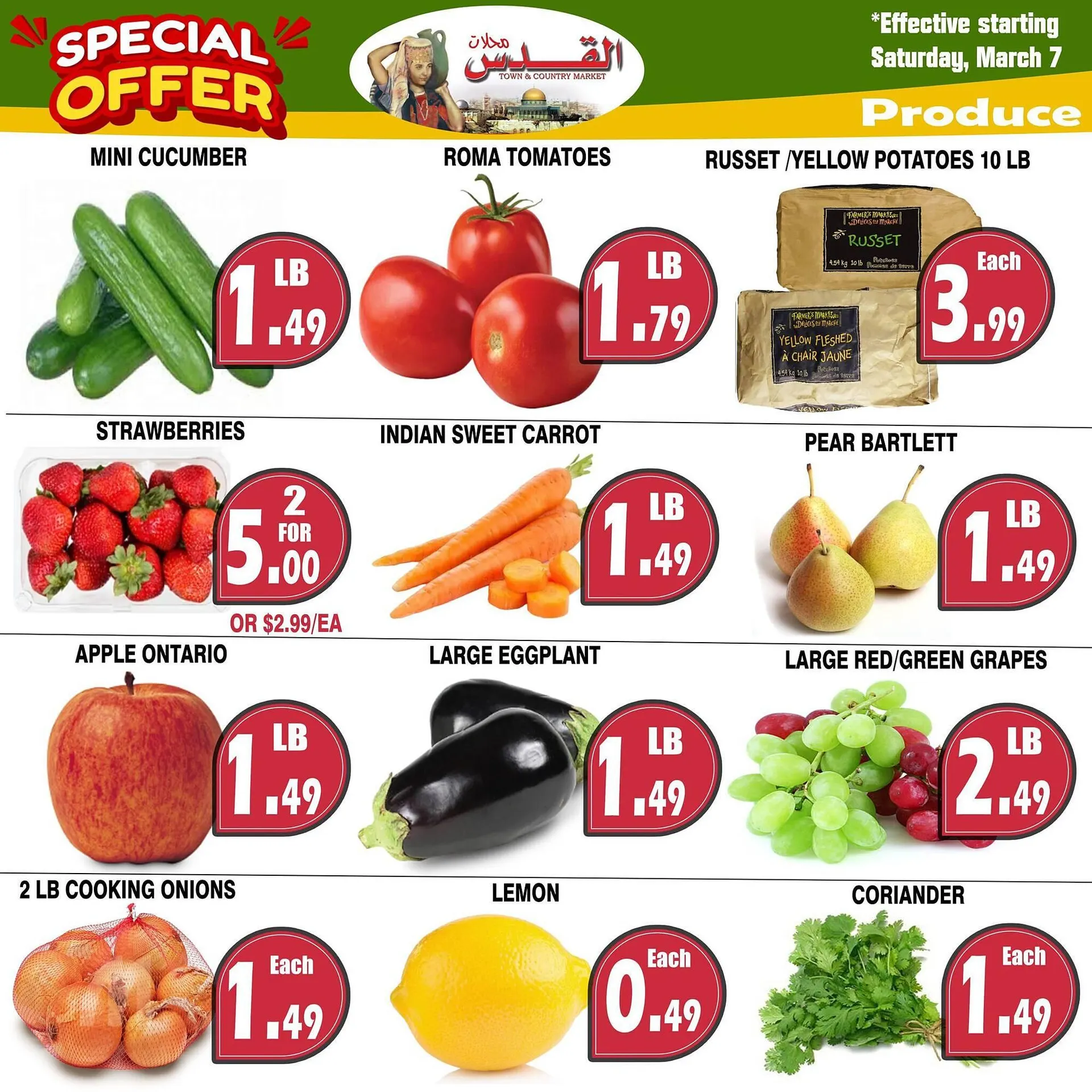 Al-Quds Supermarket flyer from March 6 to March 12 2026 - flyer page 3