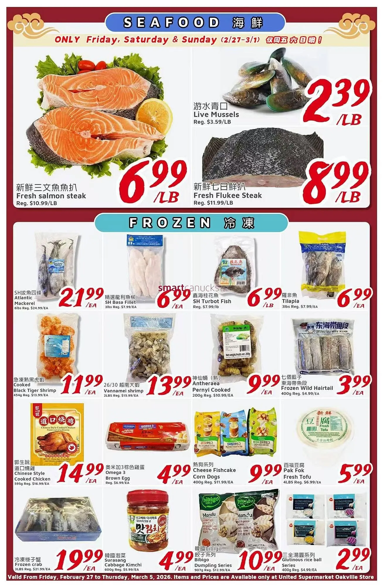 United Supermarket flyer from February 27 to March 5 2026 - flyer page 4