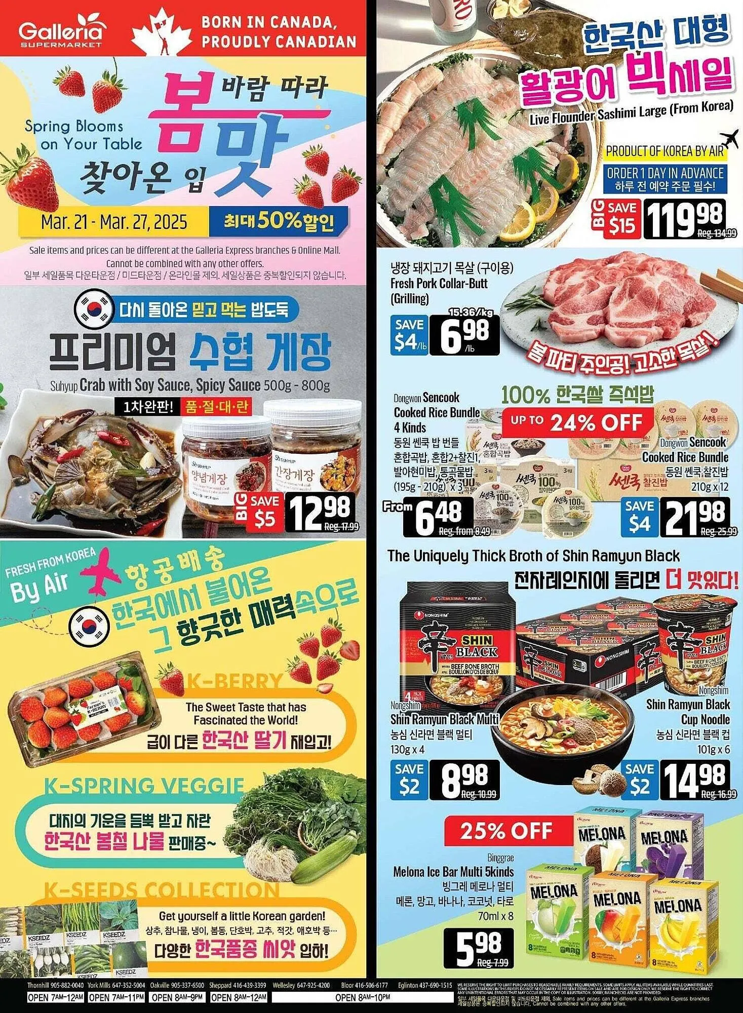 Galleria Supermarket flyer - 1