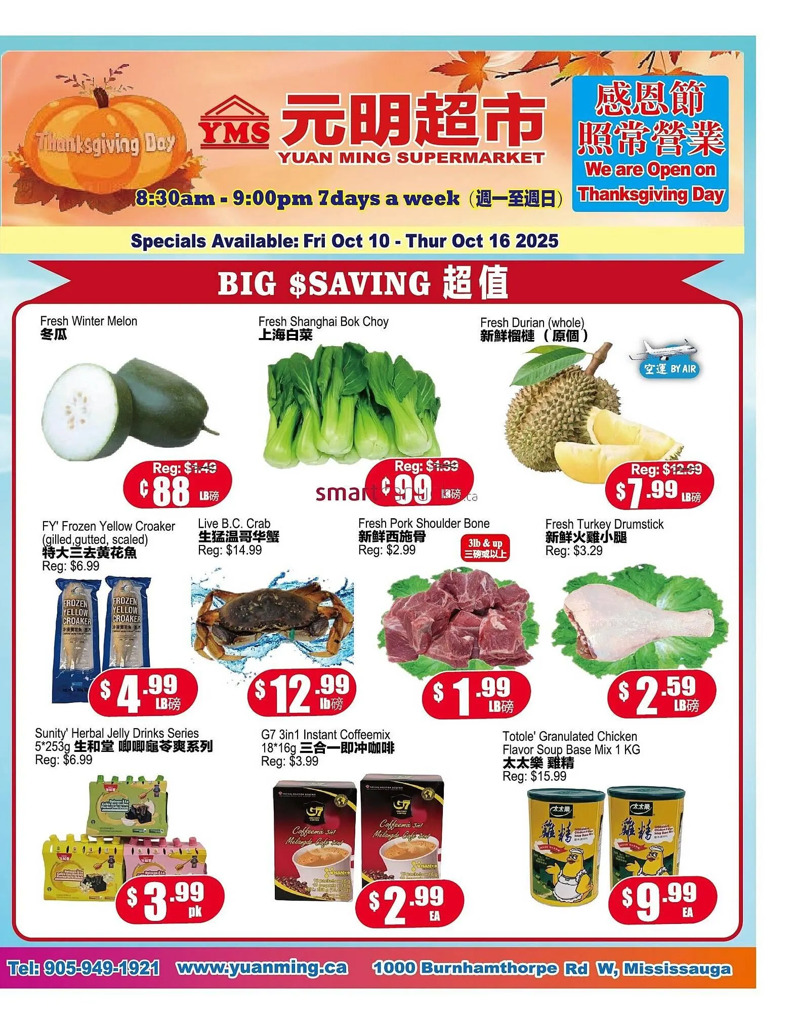 Yuan Ming Supermarket flyer from October 9 to October 15 2025 - flyer page 1